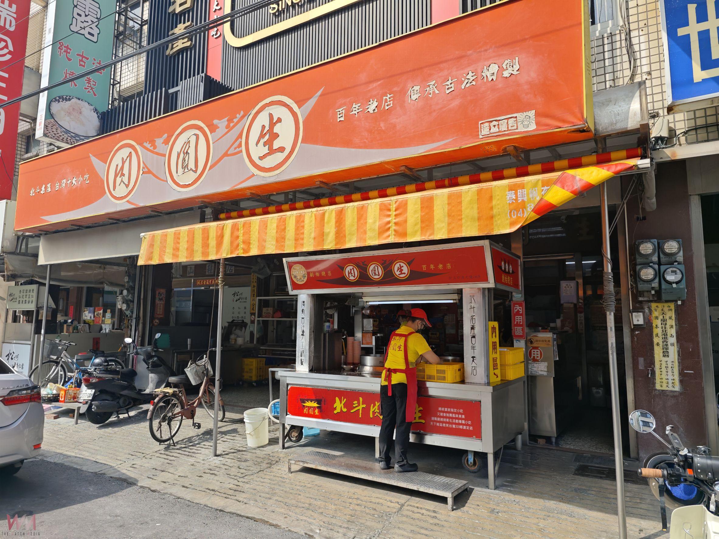 (有影片)/非洲豬瘟之亂 北斗肉圓一條街下週恐全面歇業 - https://www.watchmedia01.com