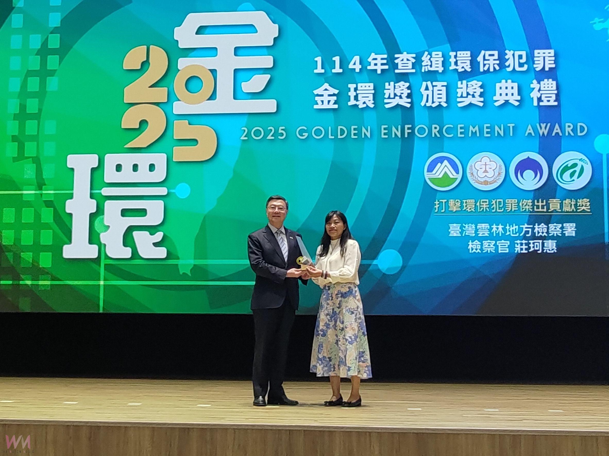 雲林地檢署莊珂惠檢察官榮獲「金環獎」 政院長卓榮泰親頒 表彰打擊環保犯罪傑出貢獻 - https://www.watchmedia01.com
