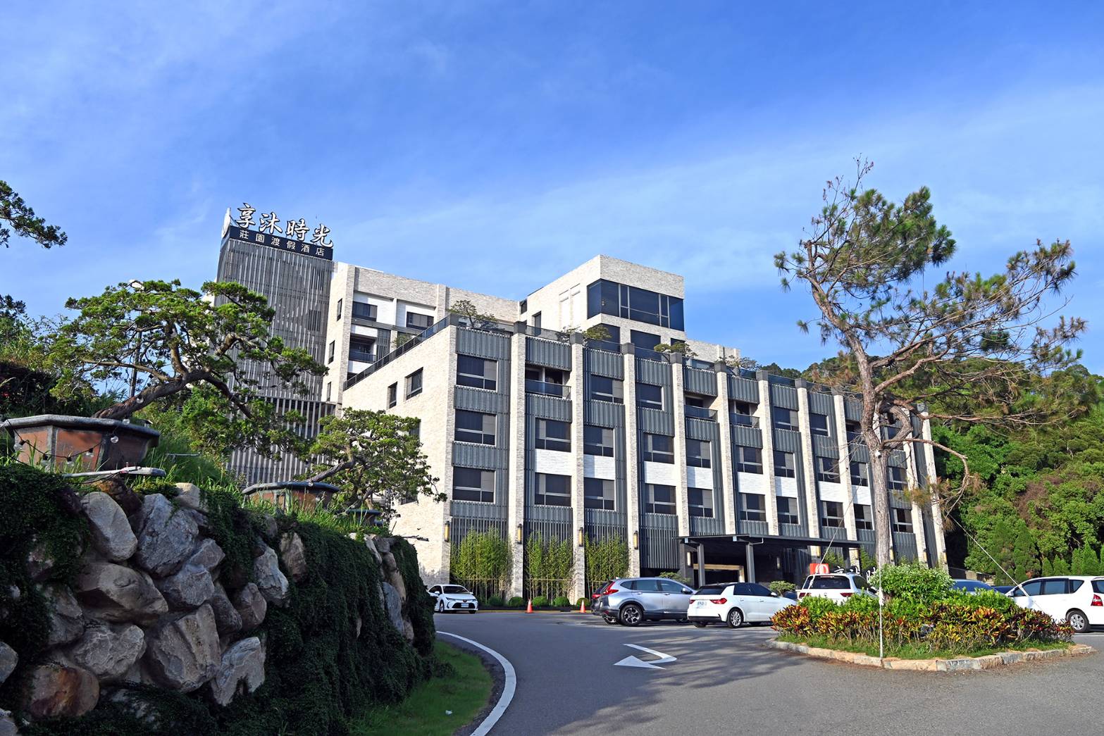 下殺52折起!「雙湯」升級再出擊 享沐時光旅展限定「暖心雙湯假期」搶攻秋冬商機 - https://www.watchmedia01.com