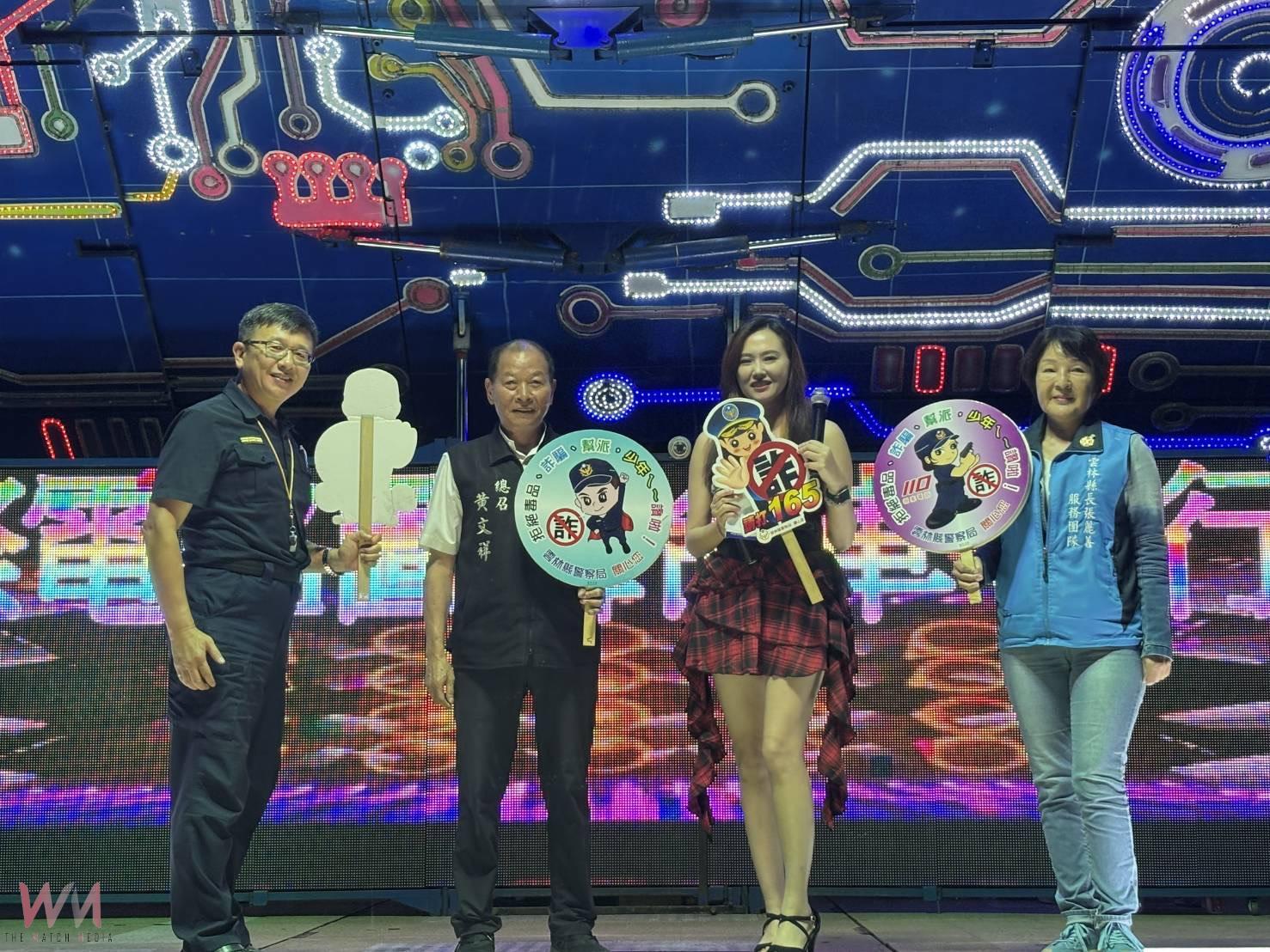 北港鎮新街社區重陽宴 北辰派出所宣導防詐與酒駕觀念 提醒長輩要警覺 - https://www.watchmedia01.com