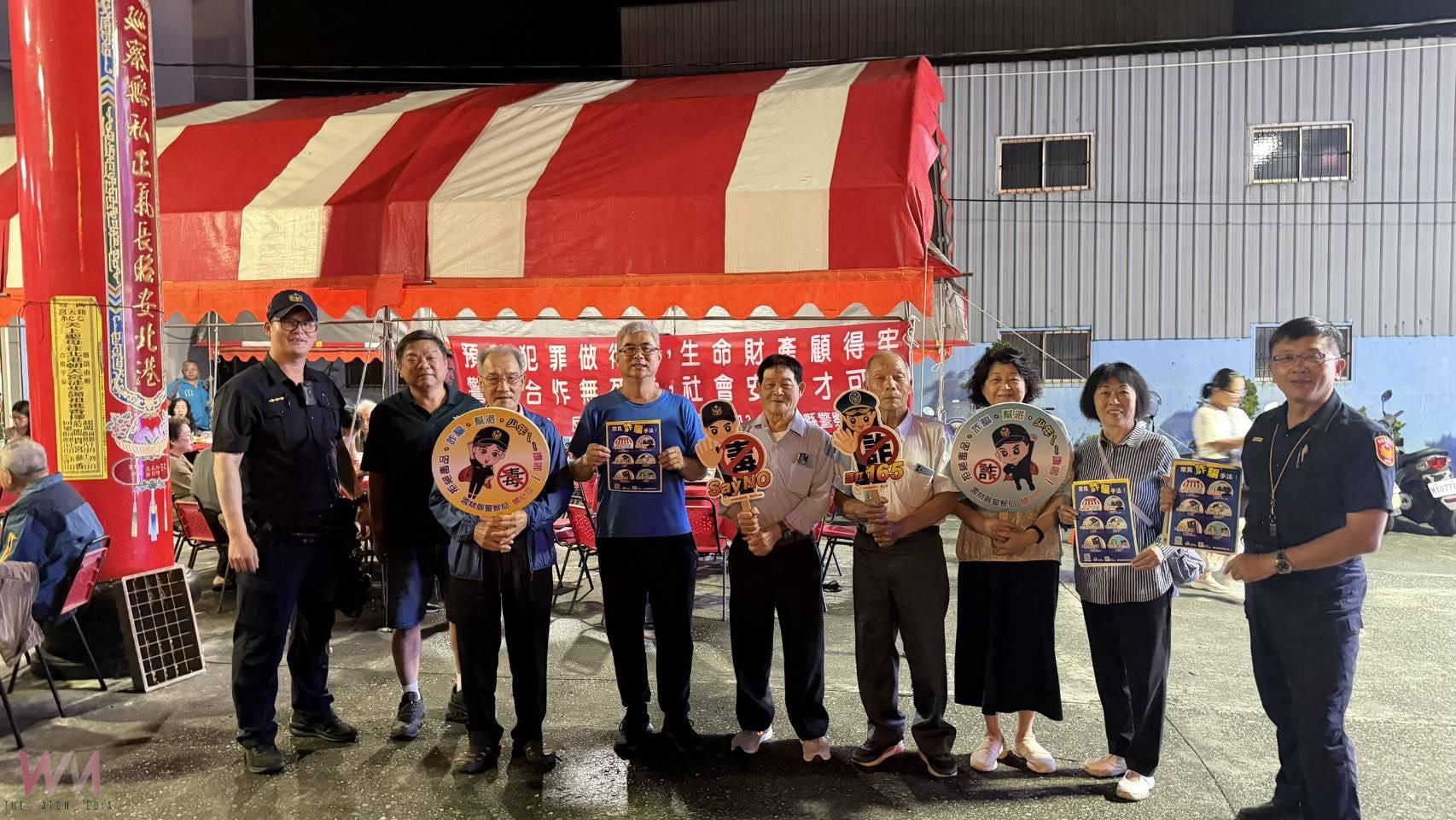 北港鎮新街社區重陽宴 北辰派出所宣導防詐與酒駕觀念 提醒長輩要警覺 - https://www.watchmedia01.com