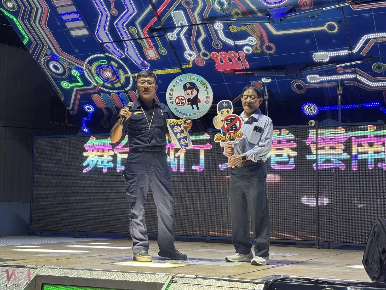 北港鎮新街社區重陽宴 北辰派出所宣導防詐與酒駕觀念 提醒長輩要警覺 - https://www.watchmedia01.com