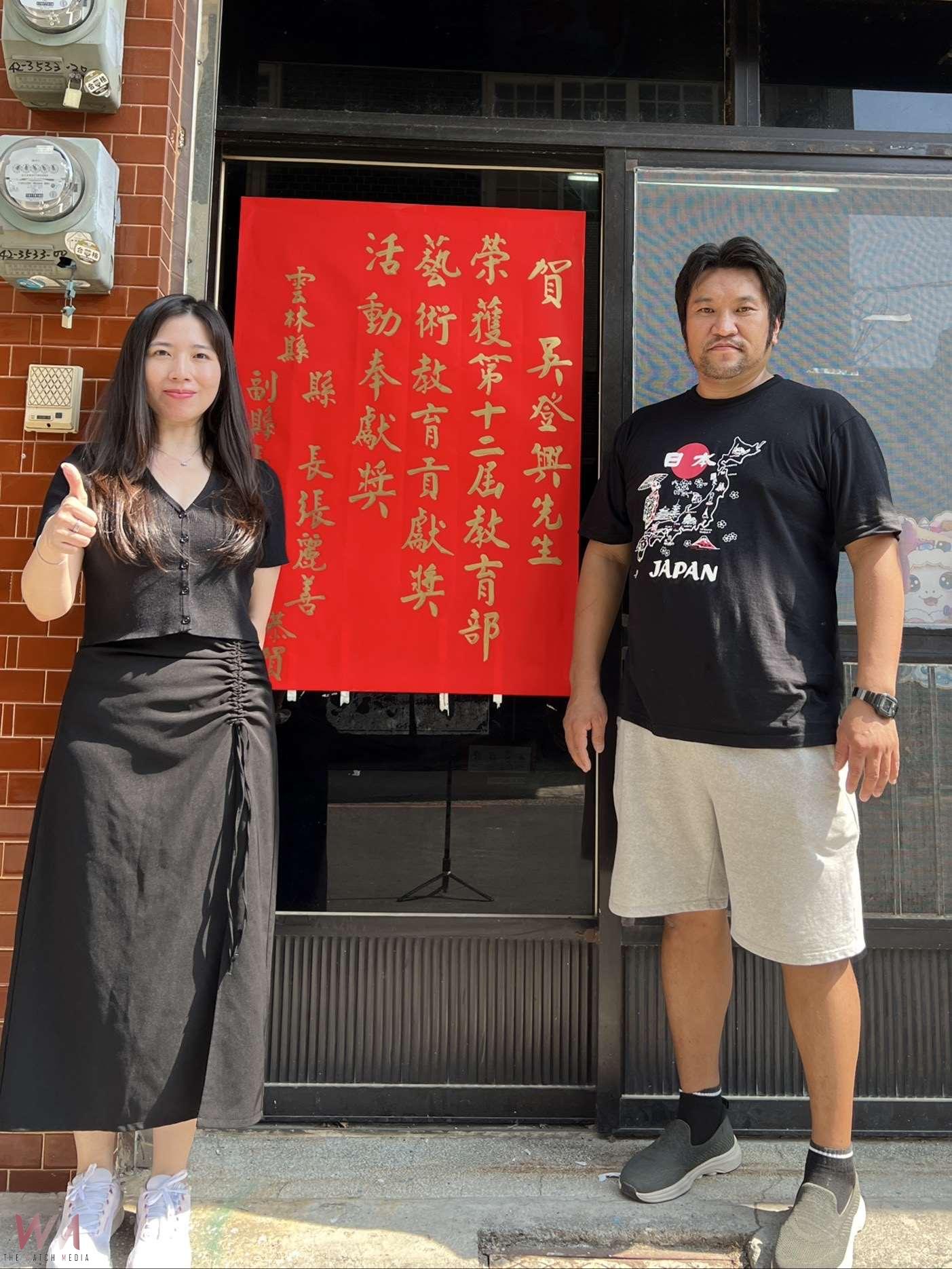 雲林藝術教育再傳佳績　口湖鄉崇文國小及吳登興榮獲教育部114年第12屆藝術教育貢獻獎殊榮 - https://www.watchmedia01.com