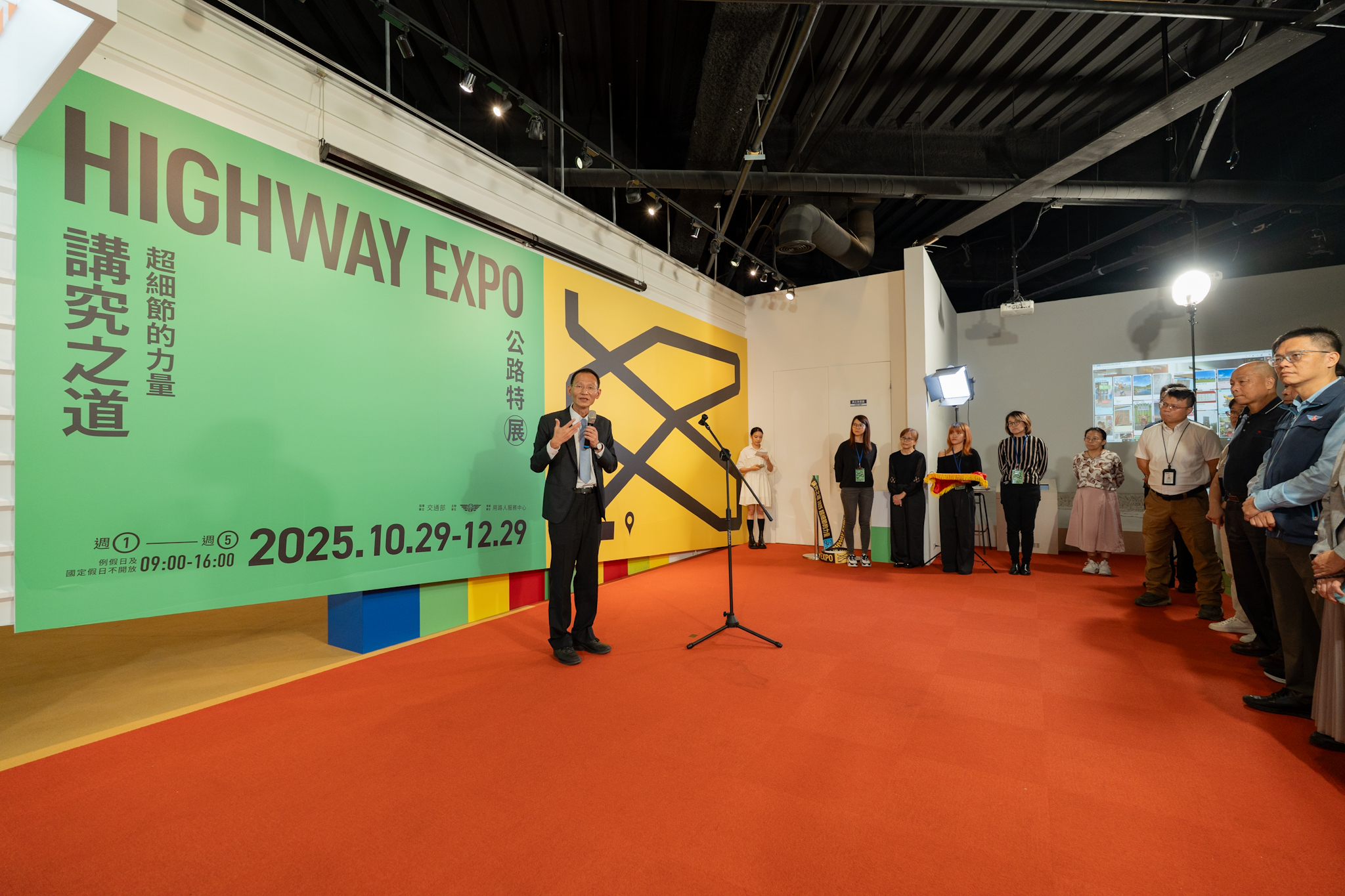 公路特展《講究之道》開展　細節守護安全、設計詮釋生活 - https://www.watchmedia01.com