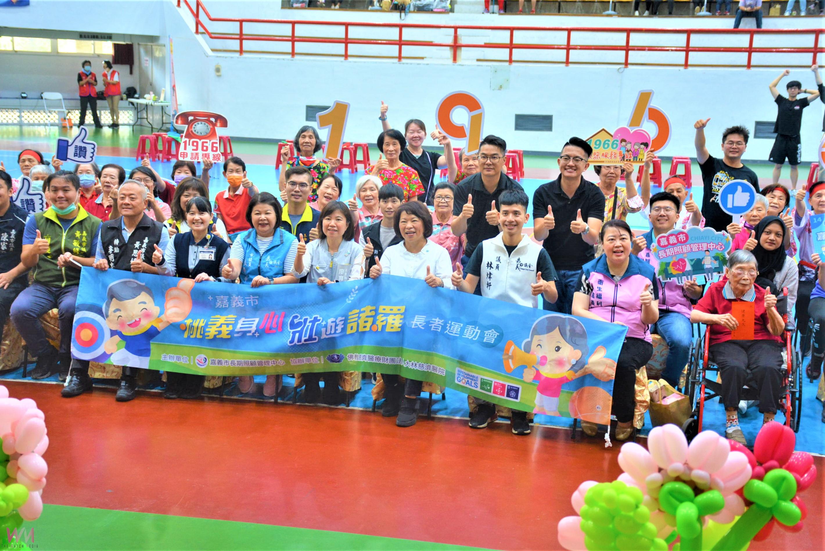 強化長輩身心健康　桃義身心‧壯遊諸羅-長者運動會活力十足 - https://www.watchmedia01.com