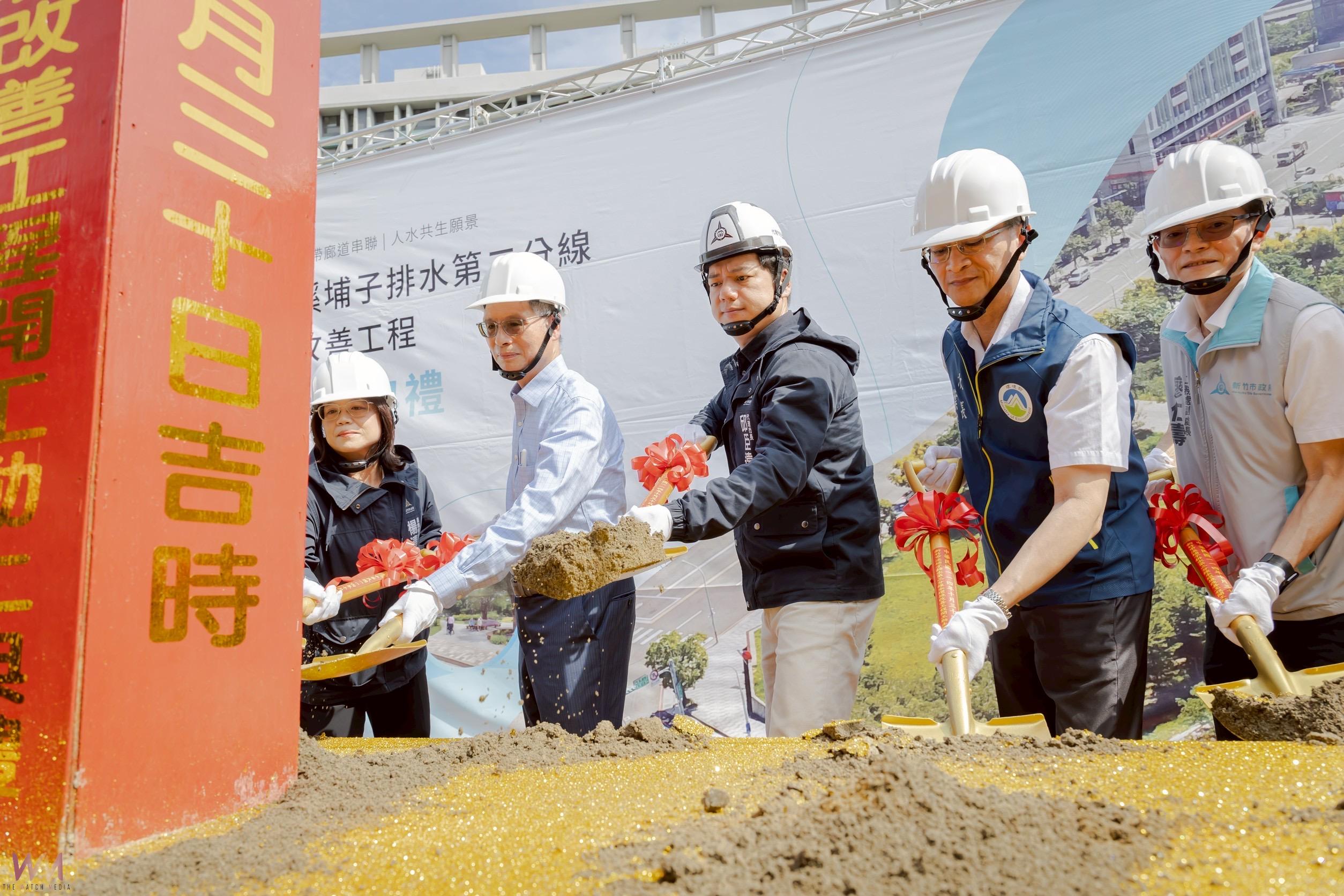 竹市溪埔子排水第二分線水環境改善工程開工   斥資1.6億讓親水環境再提升 - https://www.watchmedia01.com