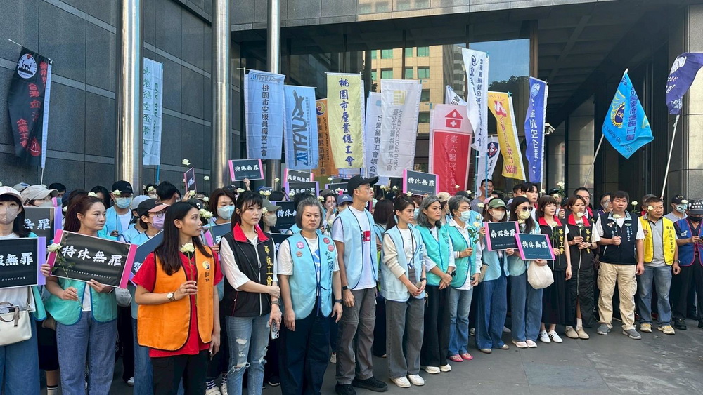 空服員「請假無罪」行動奏效 勞動部承諾啟動修法 - https://www.watchmedia01.com