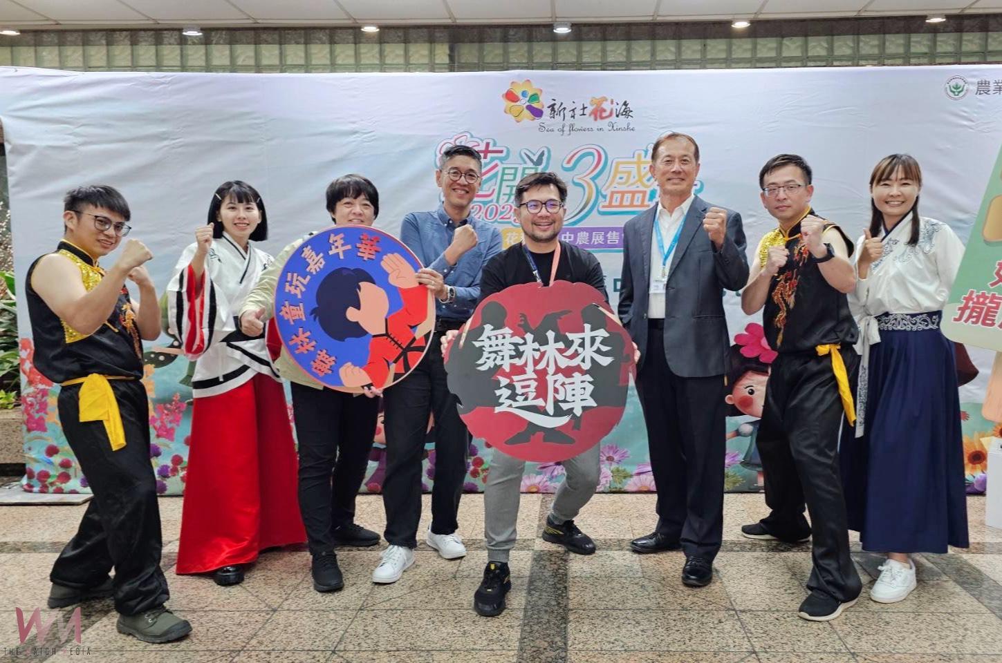 「農村繽菓室-舞林來逗陣」11/8盛大登場 開啟農村江湖新體驗 - https://www.watchmedia01.com