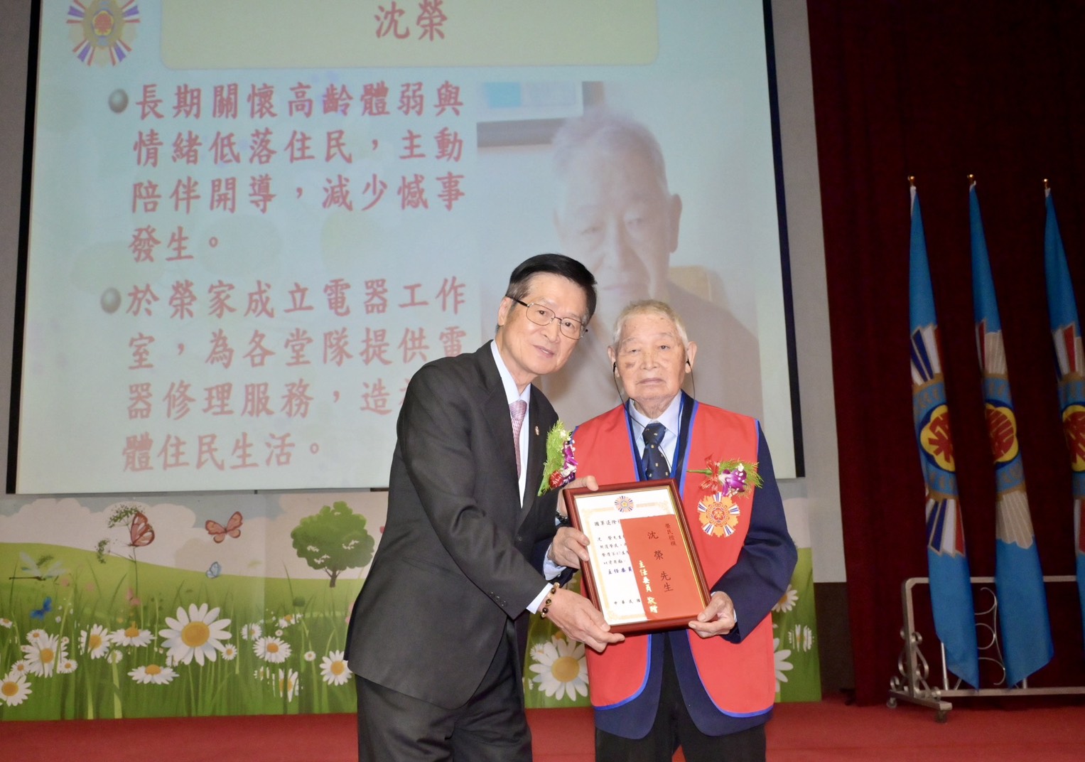 輔導會慶71週年暨榮民節 嚴德發致敬退伍英雄 感念奉獻精神 - https://www.watchmedia01.com