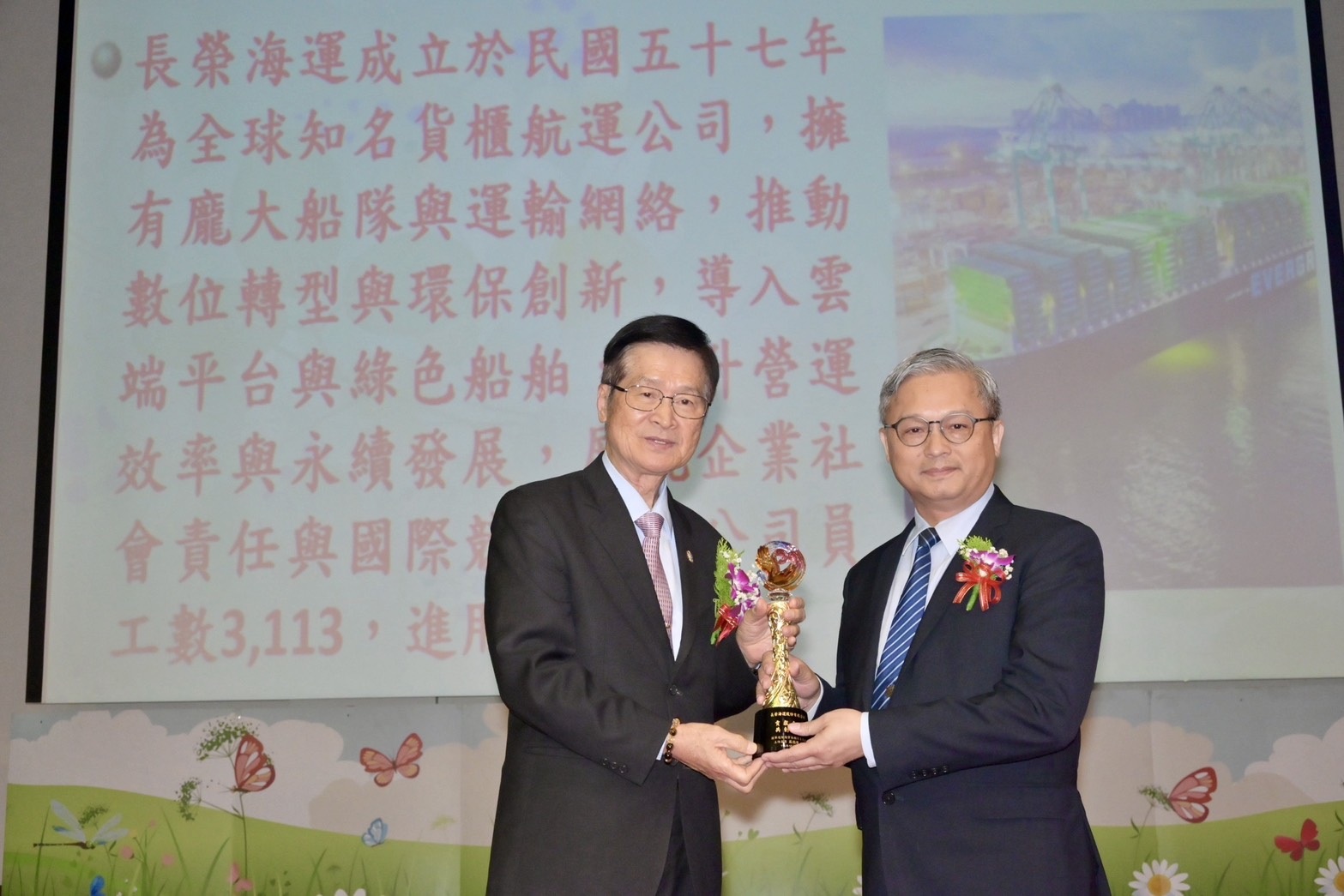 輔導會慶71週年暨榮民節 嚴德發致敬退伍英雄 感念奉獻精神 - https://www.watchmedia01.com