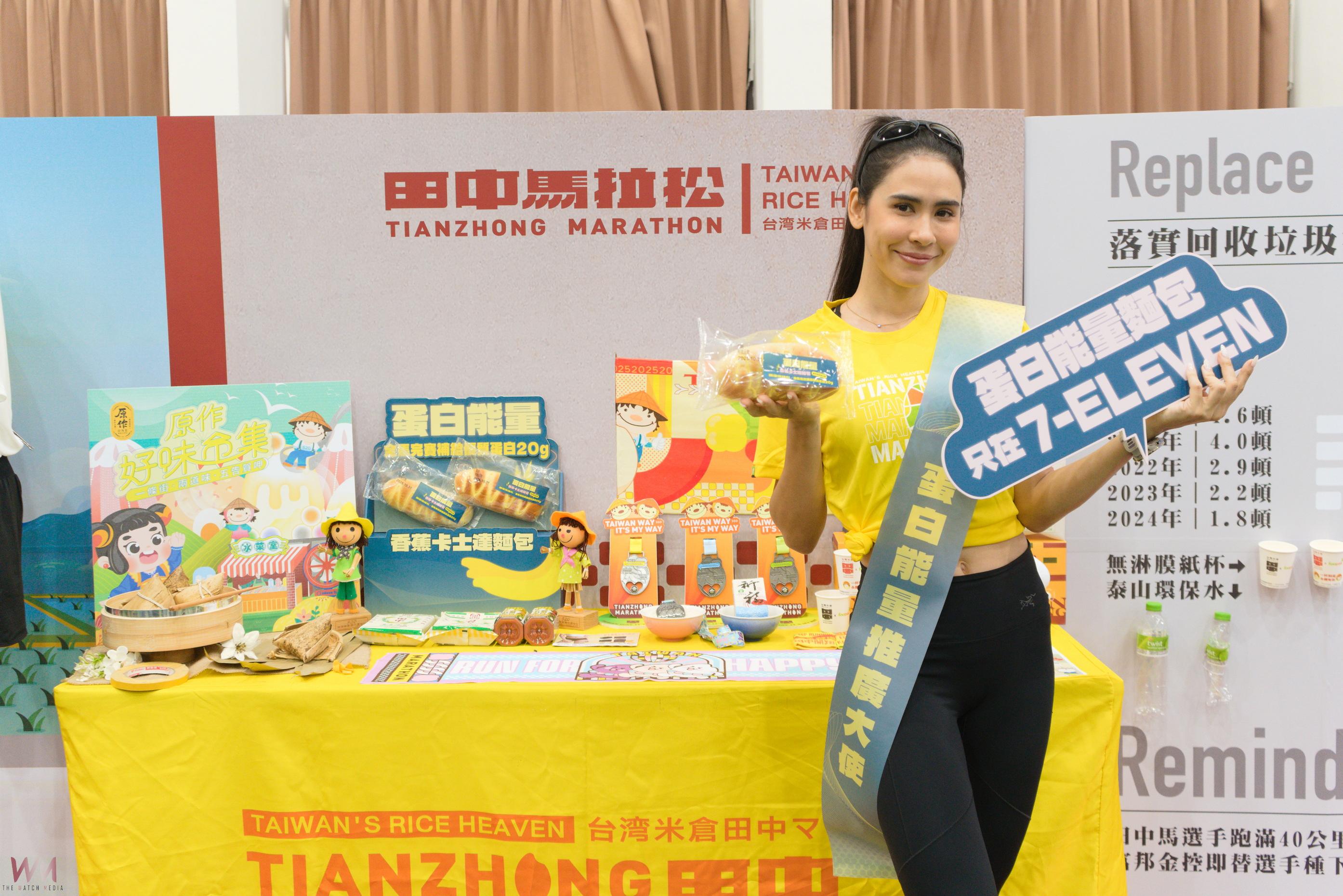 (有影片)/田中馬拉松獲全球首例社會效益認證 小鎮跑出國際舞台 - https://www.watchmedia01.com