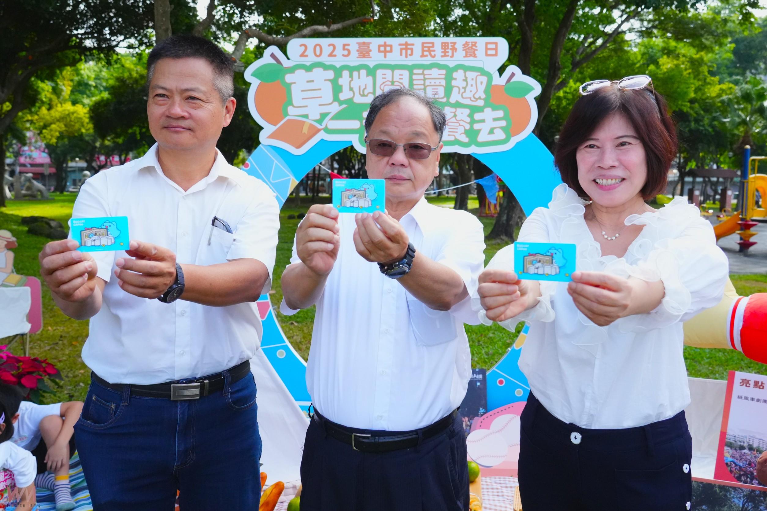 野餐×閱讀×柑橘香 北屯四張犁公園野餐日 紙風車劇團、爵士樂團接力登場 - https://www.watchmedia01.com