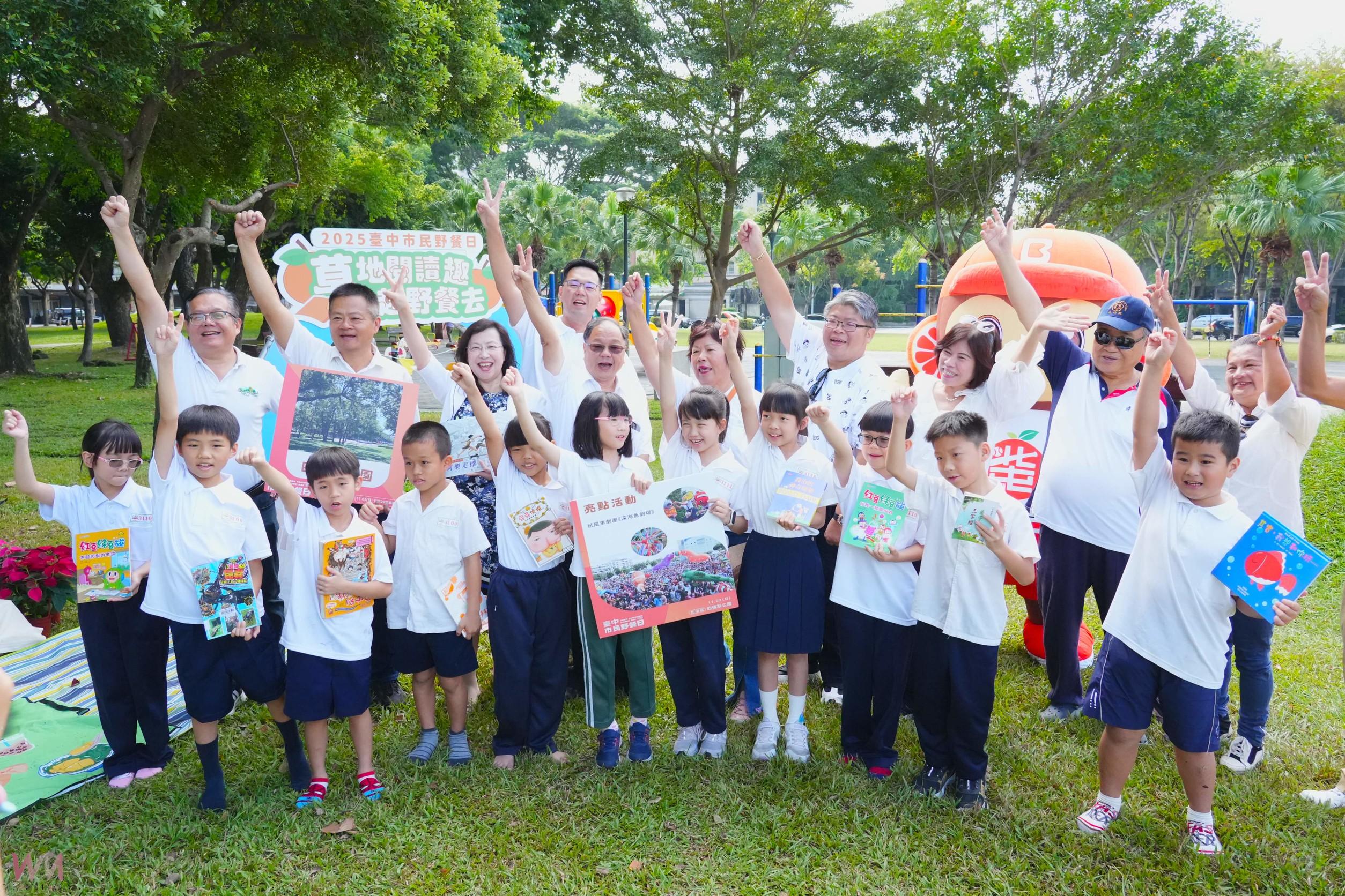 野餐×閱讀×柑橘香 北屯四張犁公園野餐日 紙風車劇團、爵士樂團接力登場 - https://www.watchmedia01.com