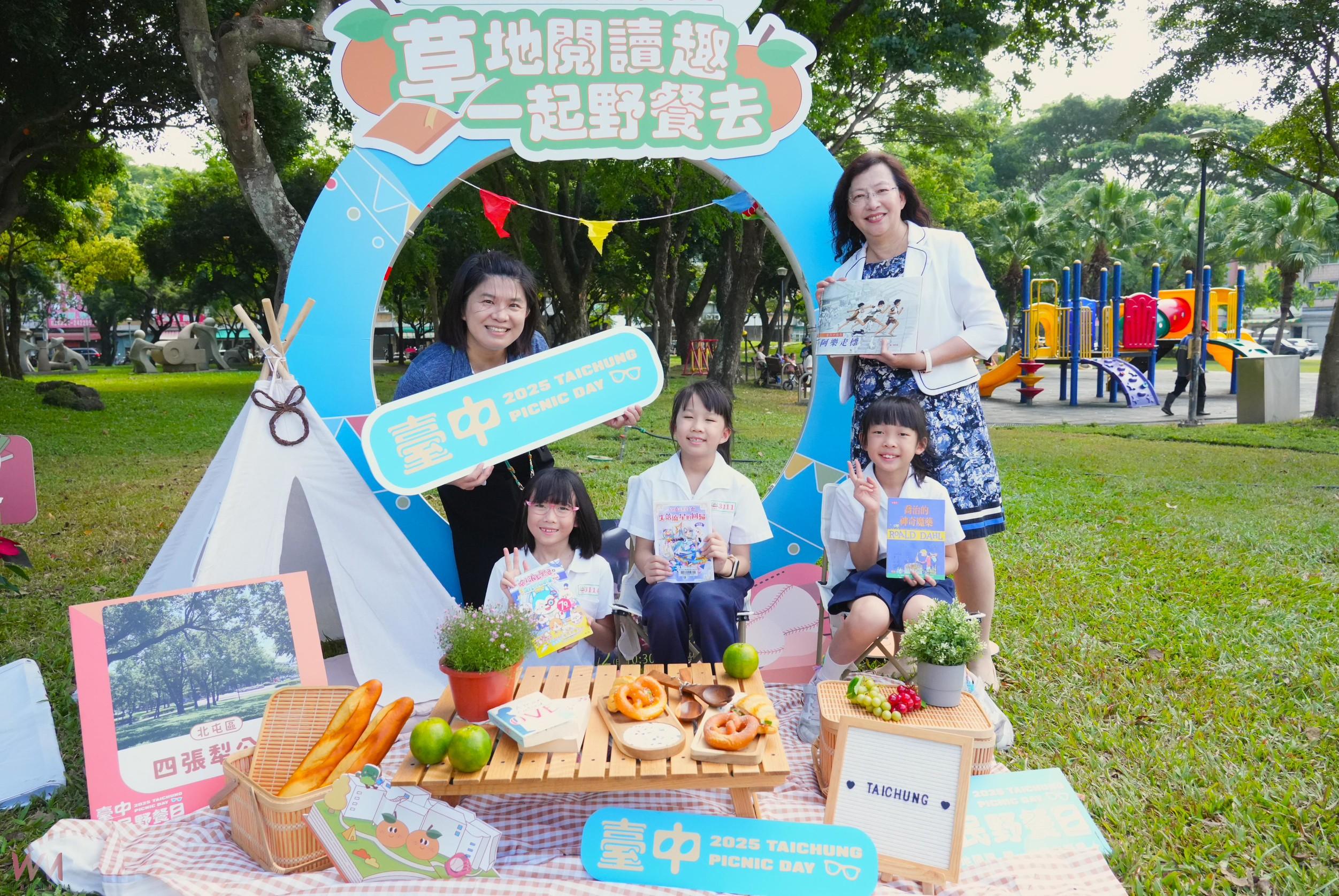野餐×閱讀×柑橘香 北屯四張犁公園野餐日 紙風車劇團、爵士樂團接力登場 - https://www.watchmedia01.com