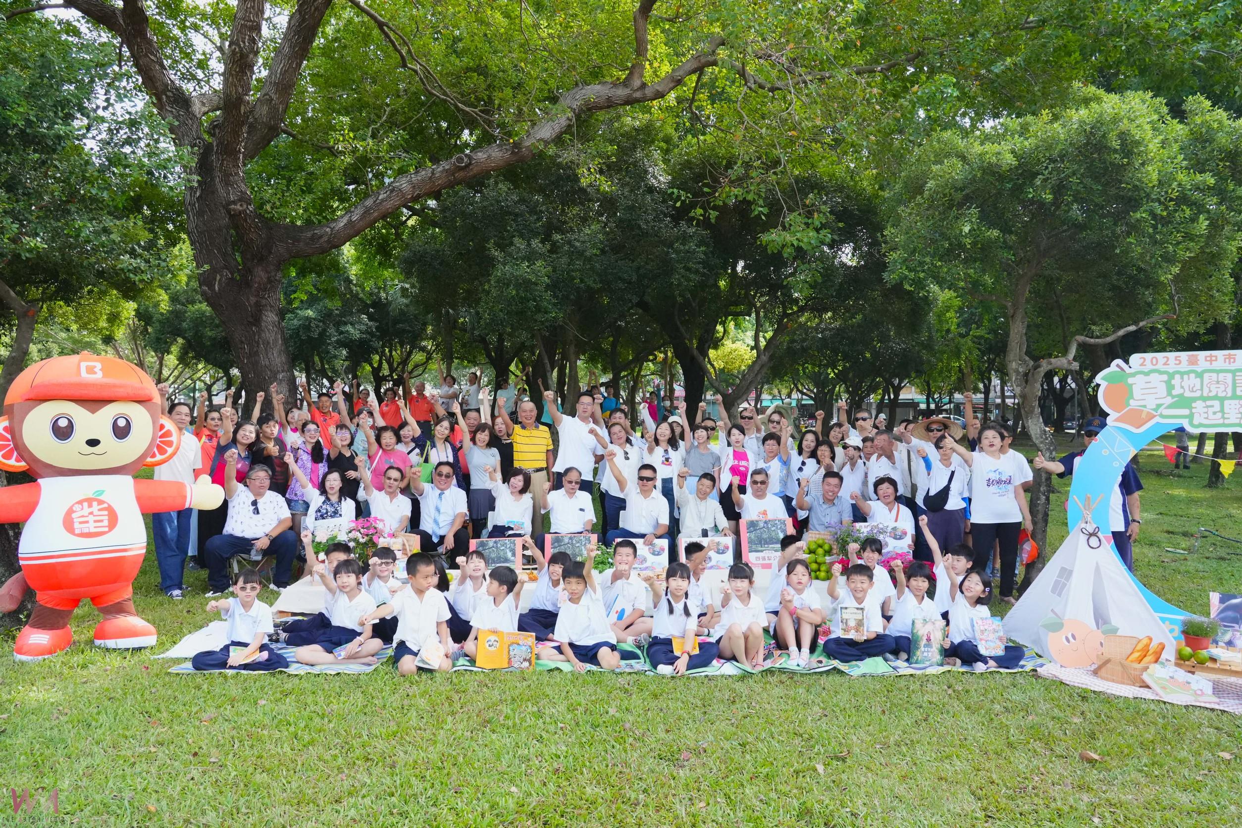 野餐×閱讀×柑橘香 北屯四張犁公園野餐日 紙風車劇團、爵士樂團接力登場 - https://www.watchmedia01.com