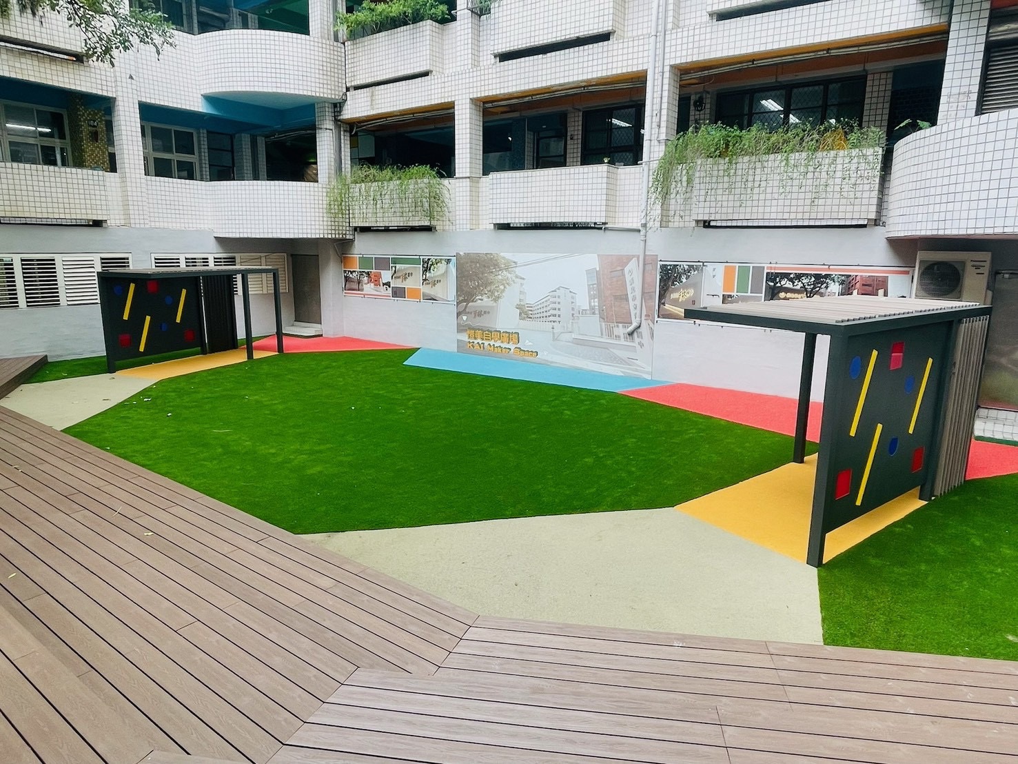 新北議員呂家愷推動「2校共享空地」 20年老校角落成新亮點 - https://www.watchmedia01.com