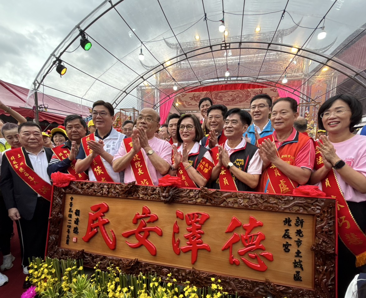 土城北辰宮48週年慶 白沙屯媽祖聖駕新北贊境祈福 - https://www.watchmedia01.com