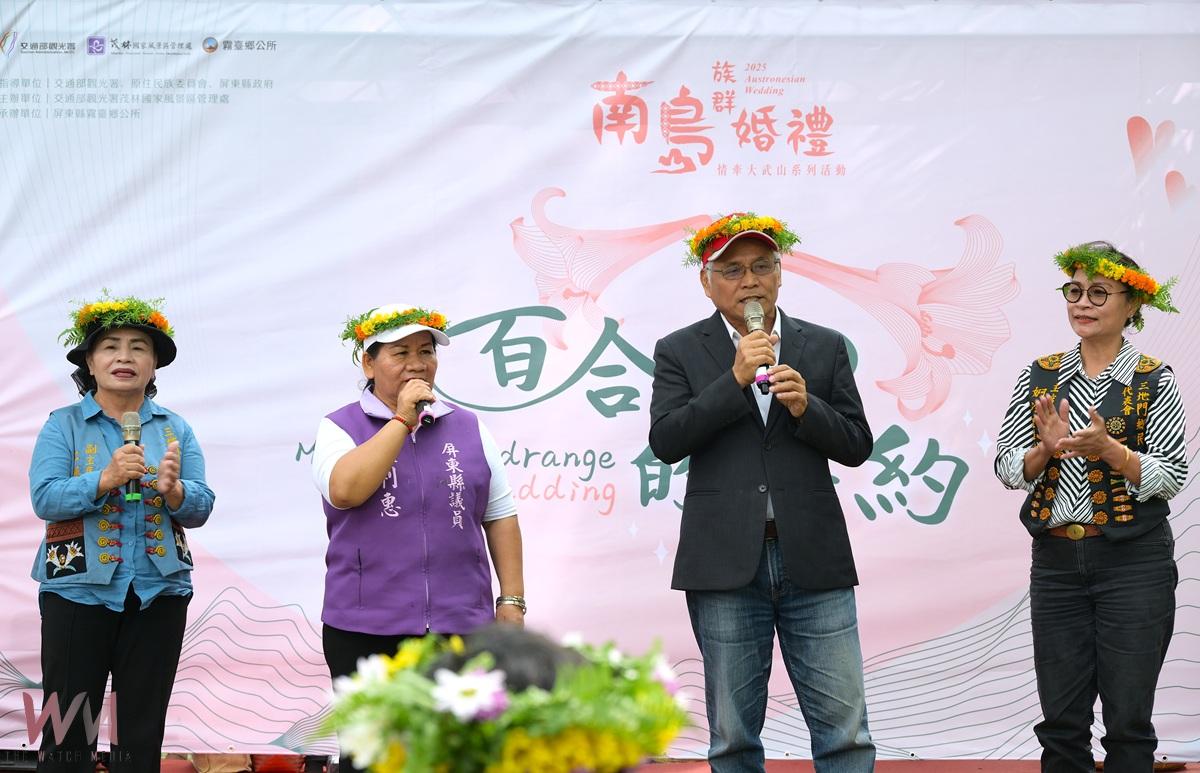 南島族群婚禮【百合花的誓約】 讓新人體驗魯凱傳統婚禮儀式 - https://www.watchmedia01.com