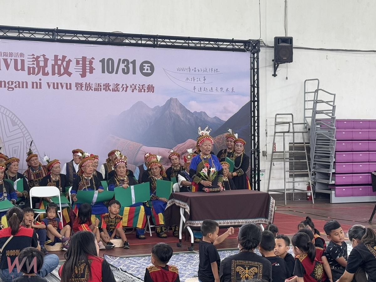 三地門共融生活中心慶重陽 傳承vuvu說故事暨族語歌謠分享 - https://www.watchmedia01.com