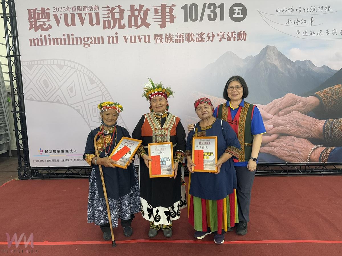 三地門共融生活中心慶重陽 傳承vuvu說故事暨族語歌謠分享 - https://www.watchmedia01.com