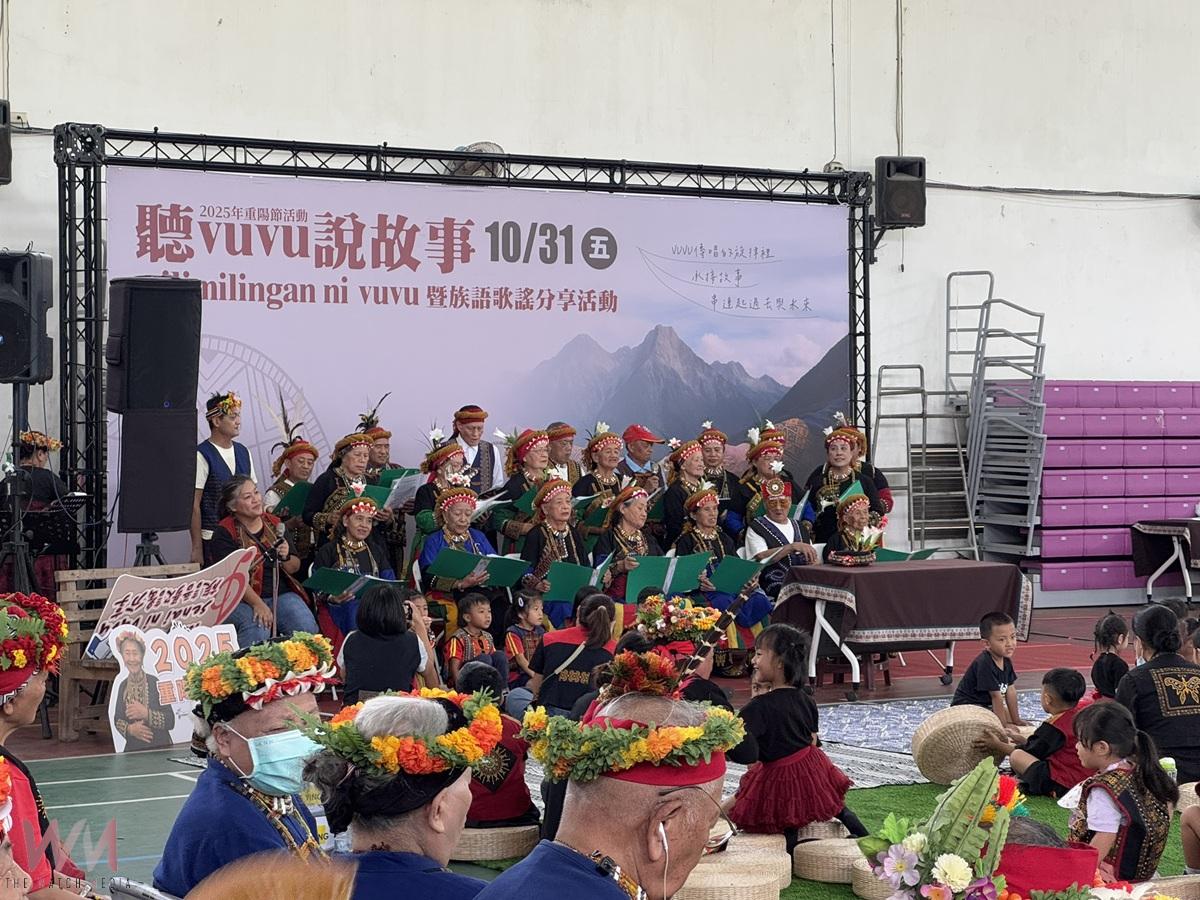 三地門共融生活中心慶重陽 傳承vuvu說故事暨族語歌謠分享 - https://www.watchmedia01.com