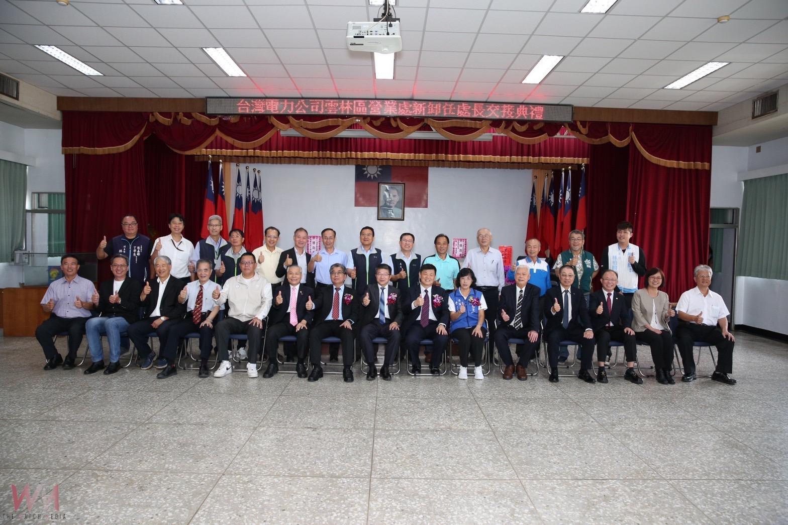 台電雲林區營業處新卸任處長交接 蔡緒良榮任處長接棒領航 - https://www.watchmedia01.com