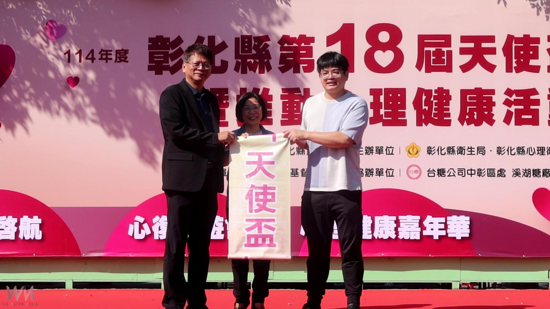 (有影片)/彰化「心復元遊會」溫暖登場 陪伴康復之友走穩復元路 - https://www.watchmedia01.com