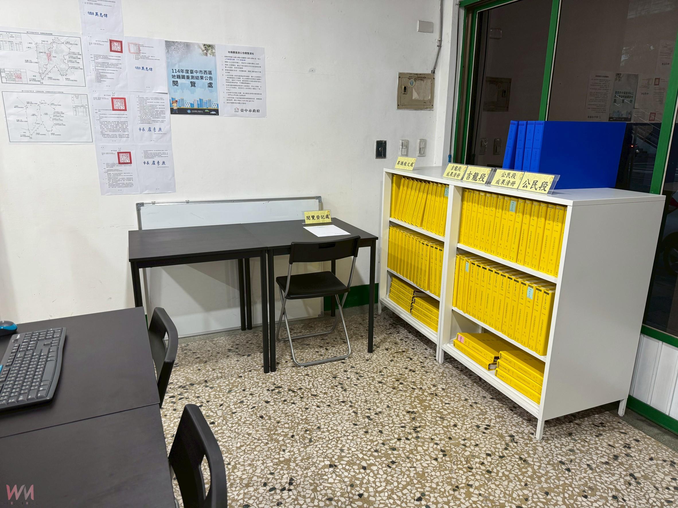 別讓您的權益睡著了 台中市114年度地籍圖重測成果10/31起公告 - https://www.watchmedia01.com