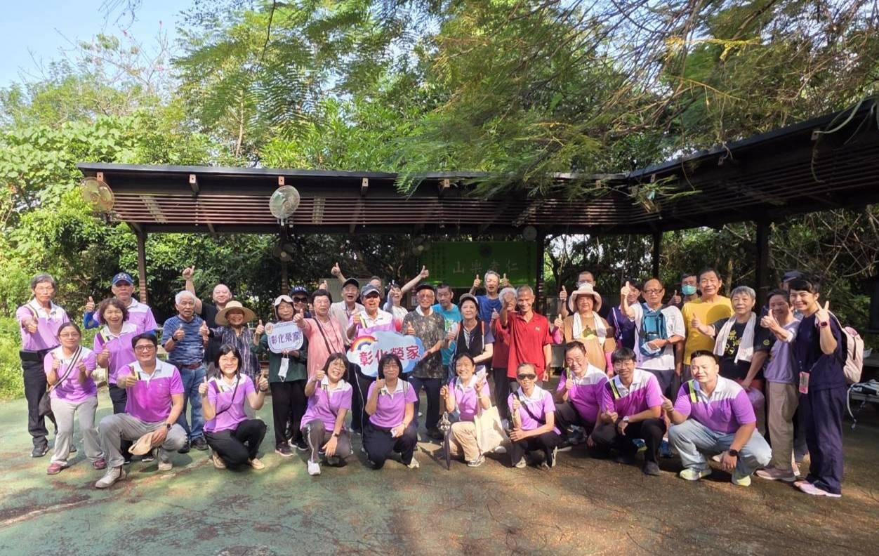 (有影片)/彰化榮家健行趣味兼具 溫馨慶祝第47屆榮民節 - https://www.watchmedia01.com