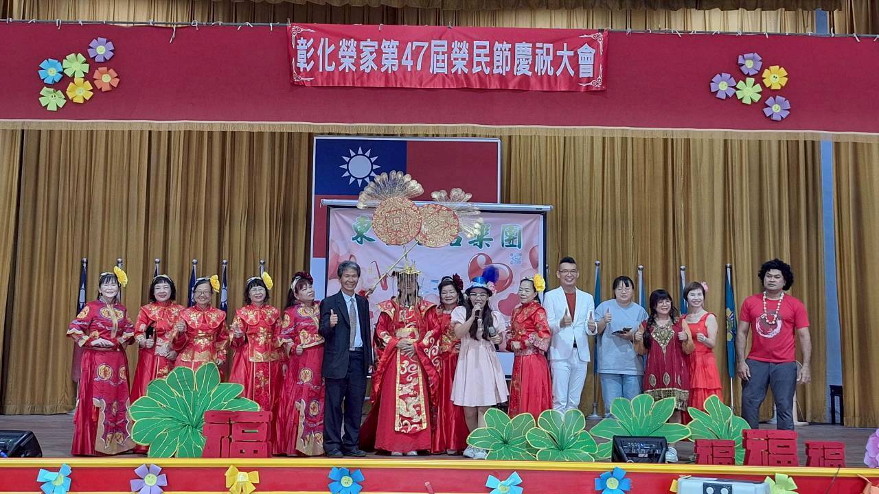 (有影片)/彰化榮家健行趣味兼具 溫馨慶祝第47屆榮民節 - https://www.watchmedia01.com