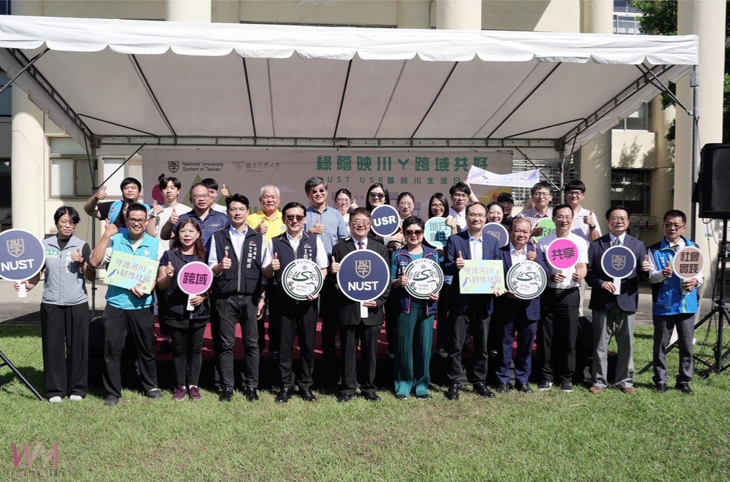 體驗生態之美 「綠蔭映川 跨域共好-NUST USR暨綠川生活日聯展」熱鬧登場 - https://www.watchmedia01.com
