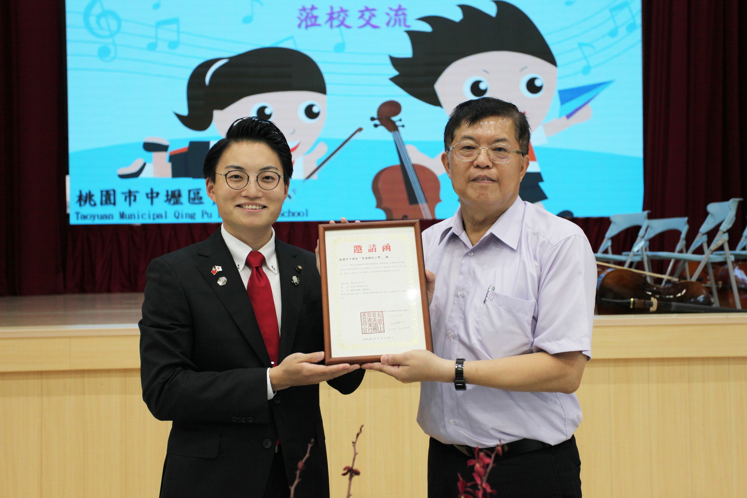 桃園市青埔國小弦樂暖流跨海! 萬聖節奇遇日本友人 共織國際音樂夢 - https://www.watchmedia01.com