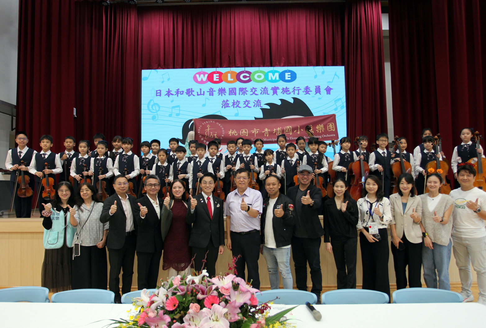 桃園市青埔國小弦樂暖流跨海! 萬聖節奇遇日本友人 共織國際音樂夢 - https://www.watchmedia01.com