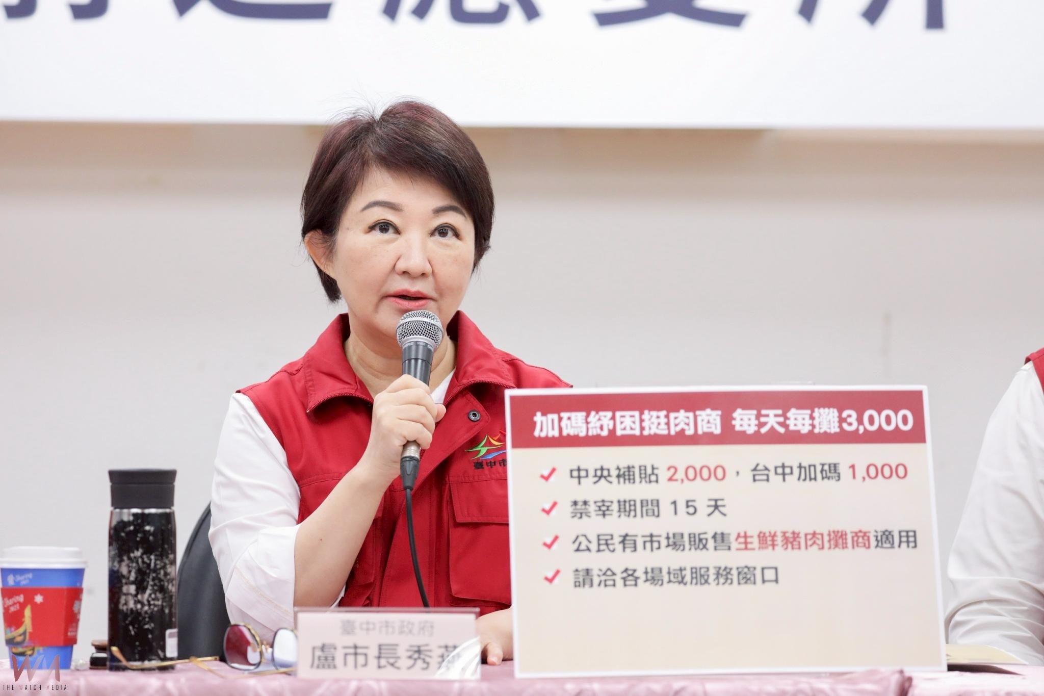 紓困補助挺肉商 中市府加碼1.5萬元 攤商最高可領4.5萬元 - https://www.watchmedia01.com