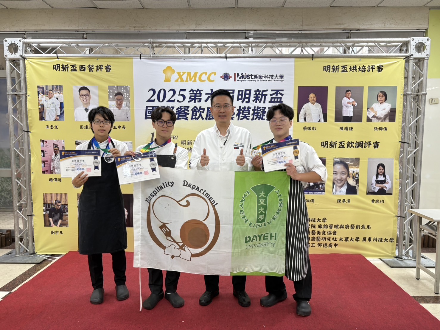 2025第六屆明新盃國際餐飲廚藝模擬賽 大葉勇奪1金2銀 - https://www.watchmedia01.com