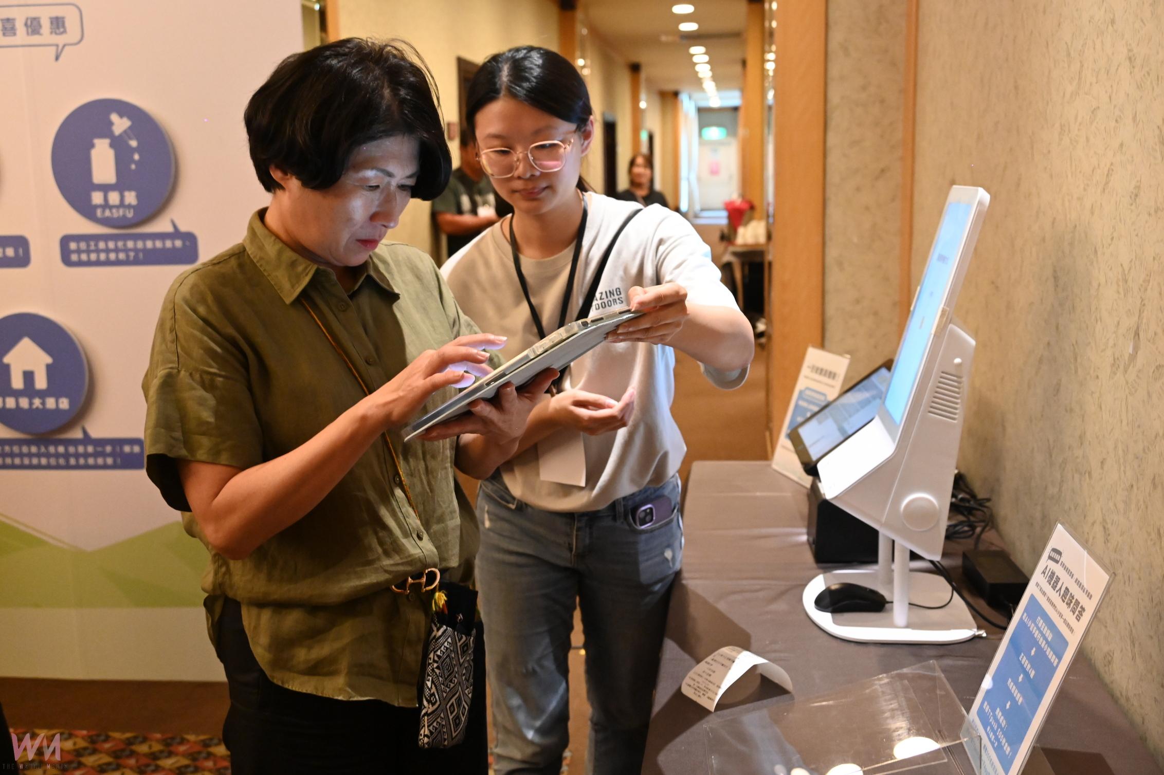 數位力助攻!產業數位轉型成果展看見臺東新亮點 - https://www.watchmedia01.com