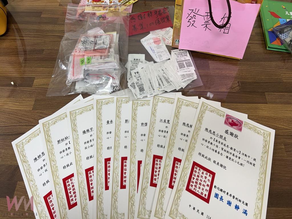 彰化村東非營利幼兒園用萬聖節傳遞愛 不給發票就搗蛋添溫情 - https://www.watchmedia01.com