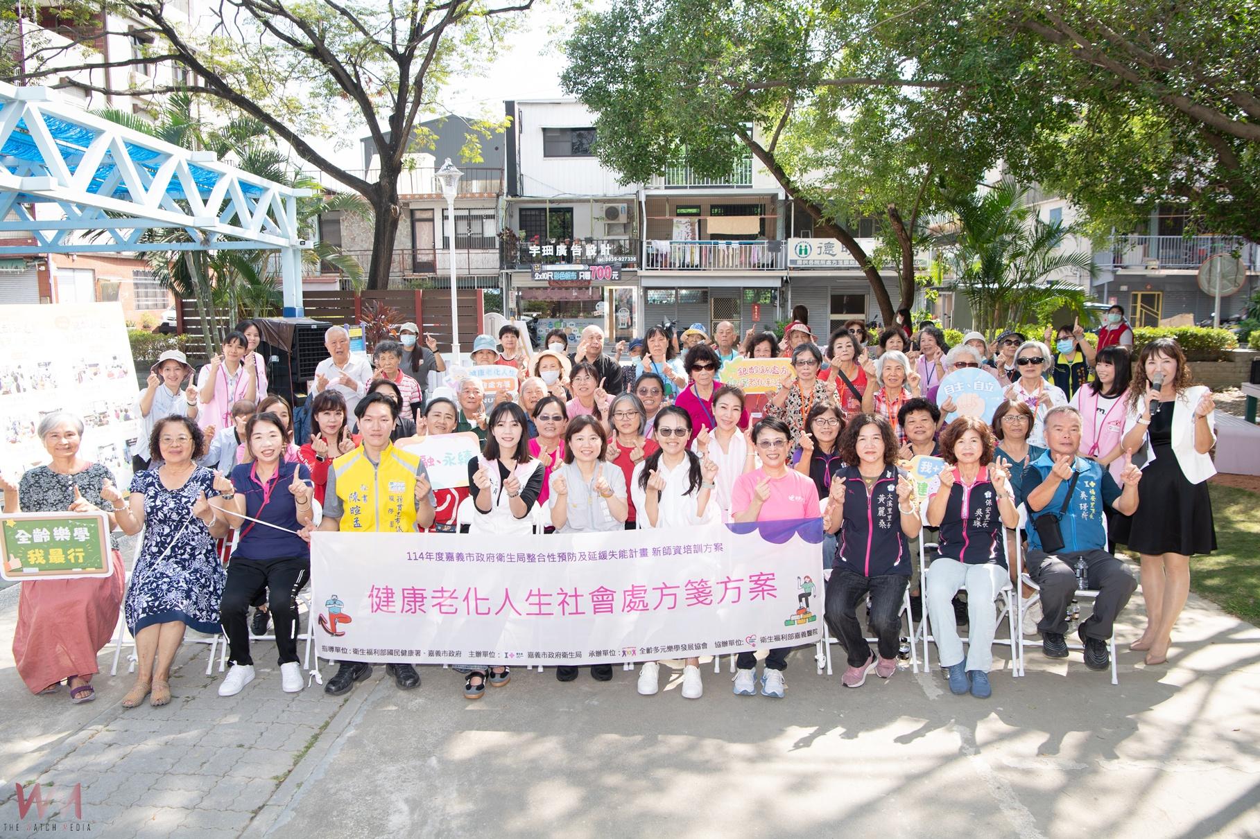 沒有老化的社會 社會處方箋打造健康老化新典範 - https://www.watchmedia01.com