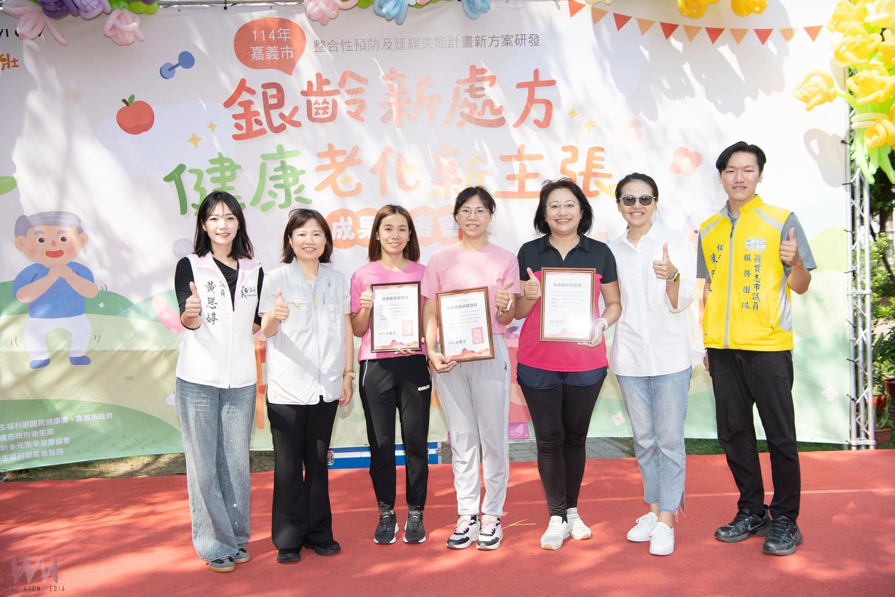 沒有老化的社會 社會處方箋打造健康老化新典範 - https://www.watchmedia01.com