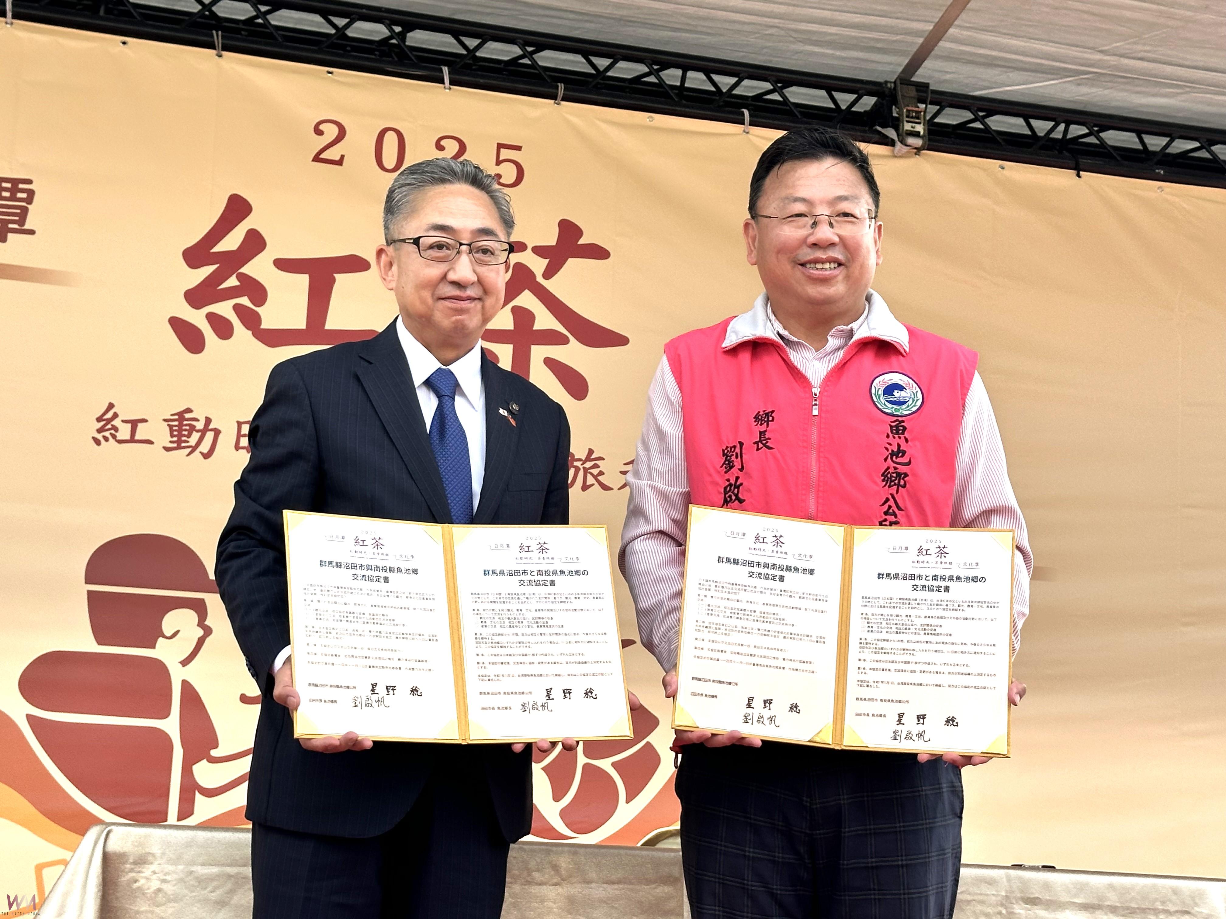 2025年日月潭紅茶文化季1日在向山廣場盛大舉行 - https://www.watchmedia01.com