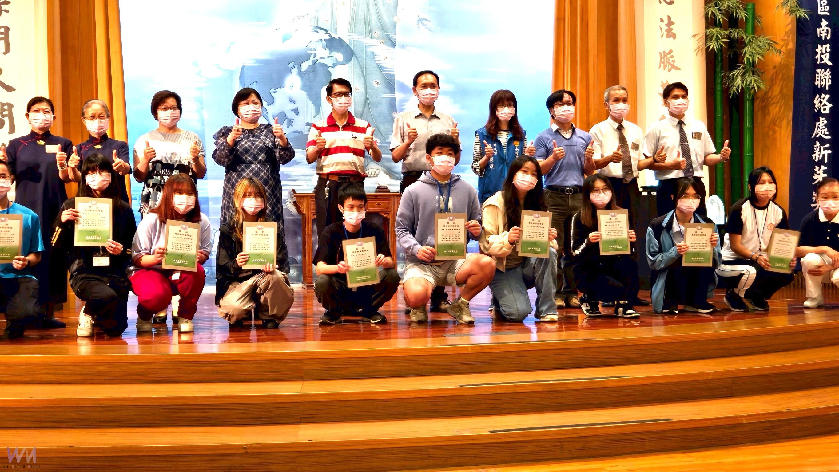南投慈濟新芽獎學金頒獎 三胞胎兄妹同時獲獎 - https://www.watchmedia01.com