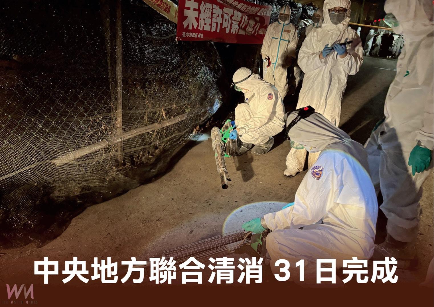 中市府攜手中央第二輪防疫強化 盧秀燕:啟動「四大防疫支持方案」 - https://www.watchmedia01.com