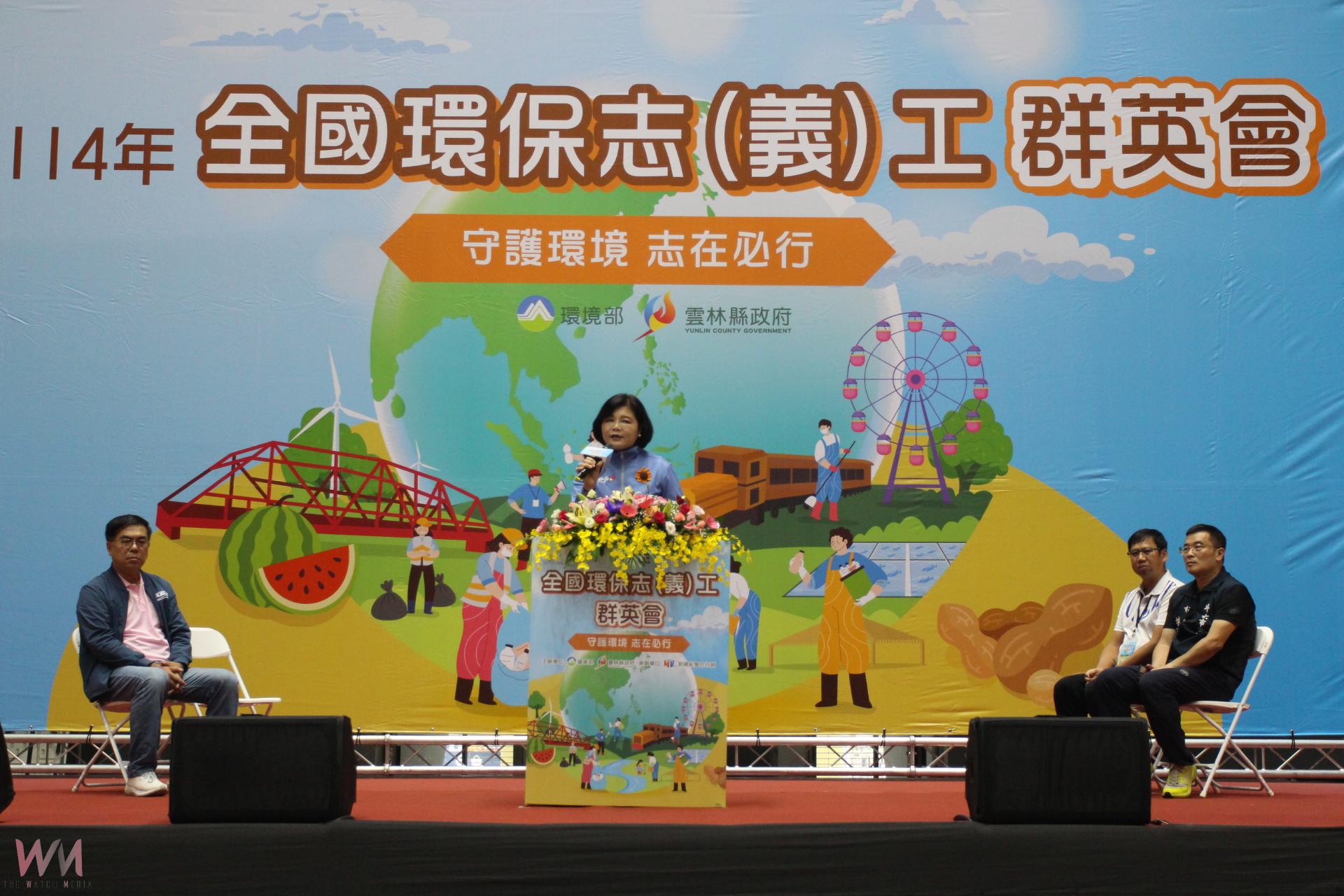 全國環保志工雲林群英會    模範環境教育志工表揚 - https://www.watchmedia01.com