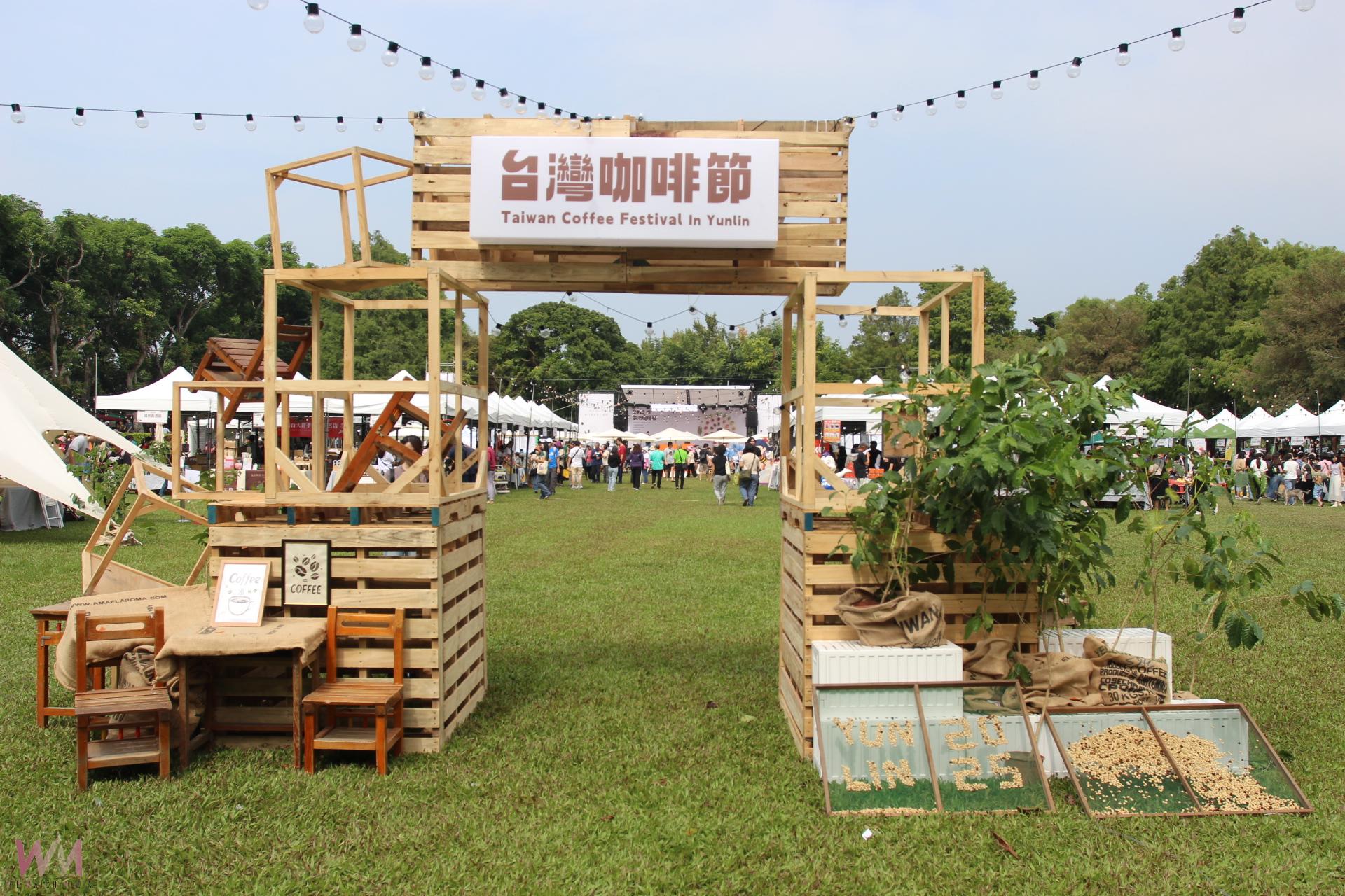 2025台灣咖啡節綠隧登場    馬雲合作推出美酒加咖啡 - https://www.watchmedia01.com