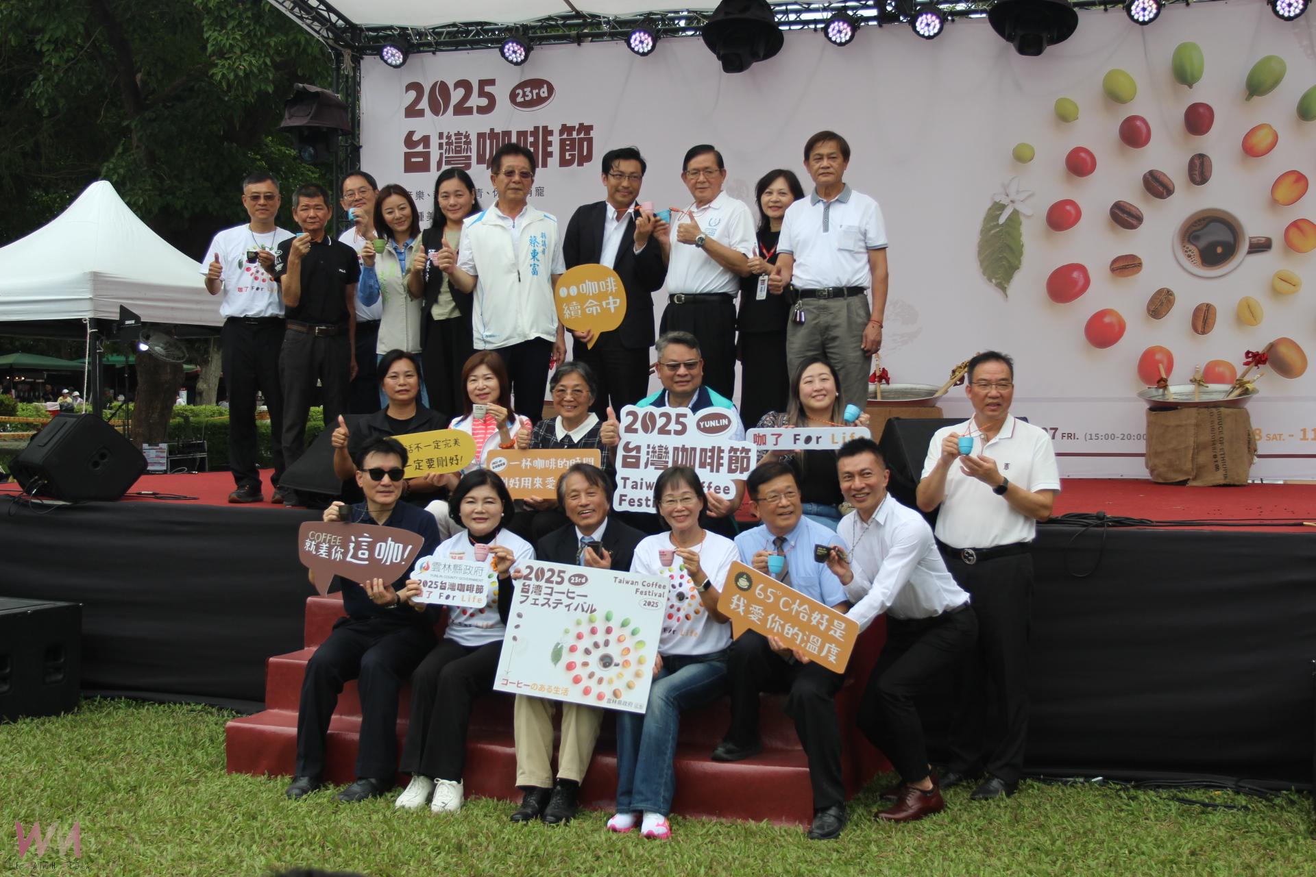 2025台灣咖啡節綠隧登場    馬雲合作推出美酒加咖啡 - https://www.watchmedia01.com