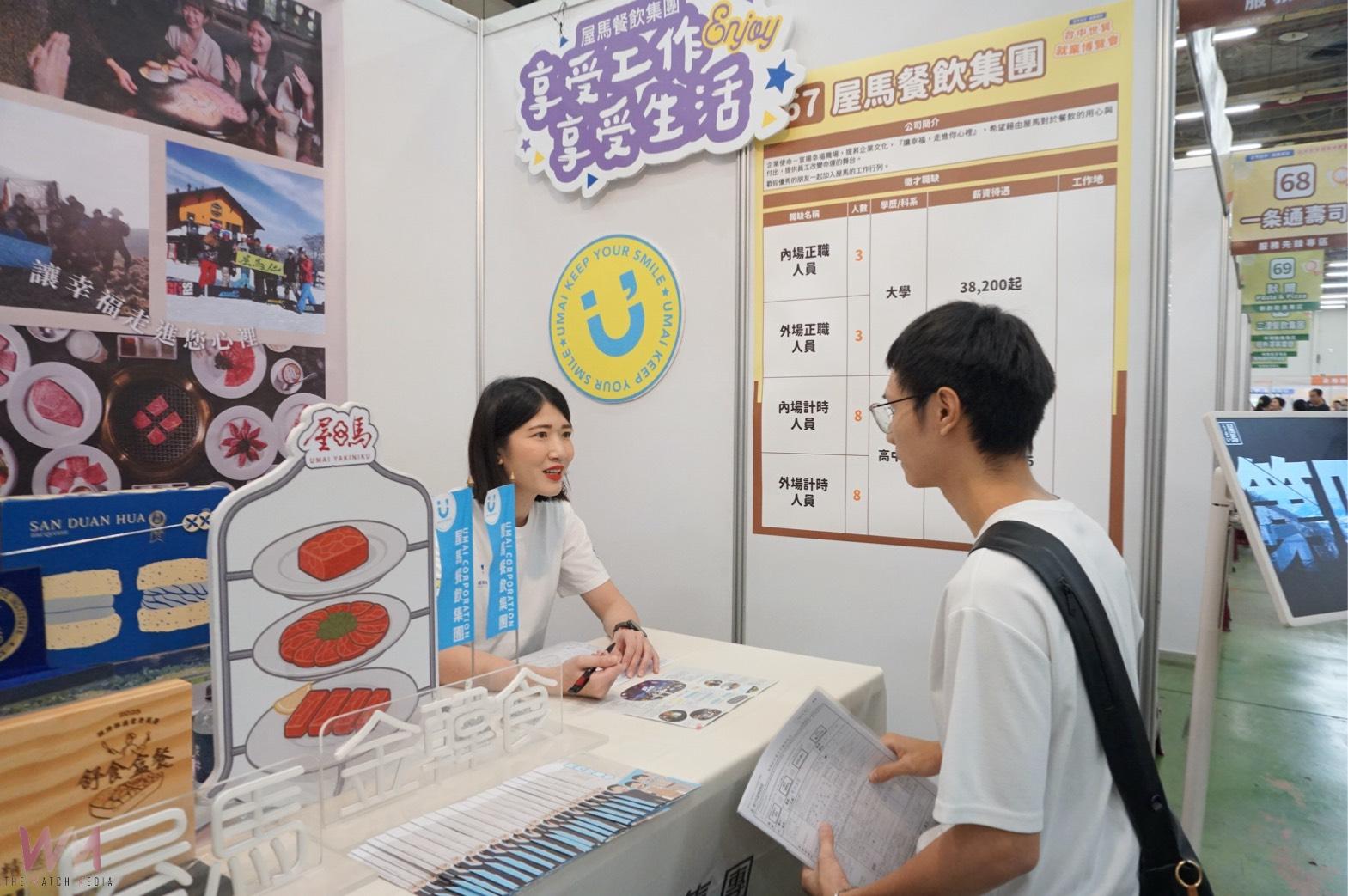 創造就業與產業發展 中市勞工局就博會吸引上千名求職者 媒合率達6成 - https://www.watchmedia01.com