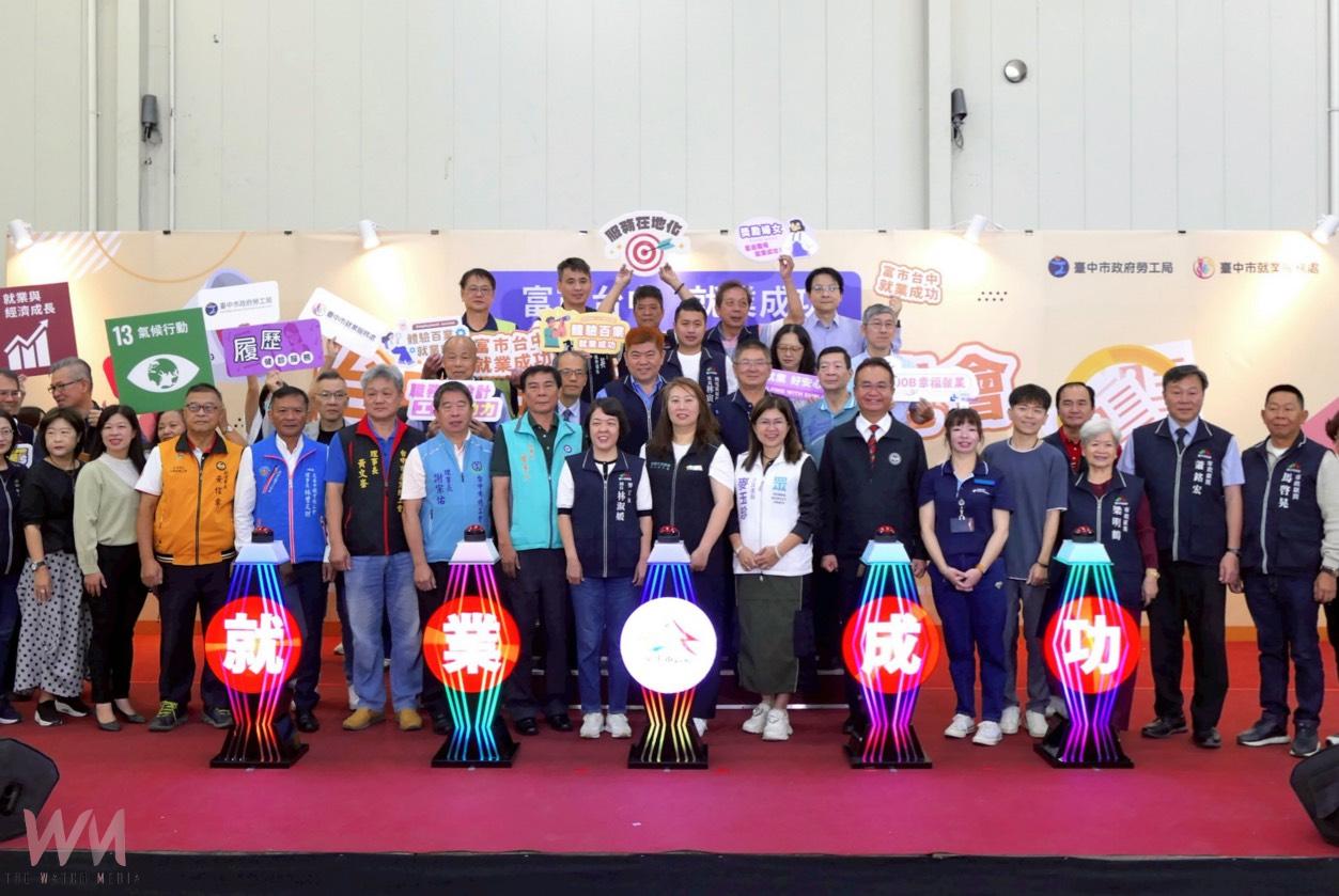 創造就業與產業發展 中市勞工局就博會吸引上千名求職者 媒合率達6成 - https://www.watchmedia01.com