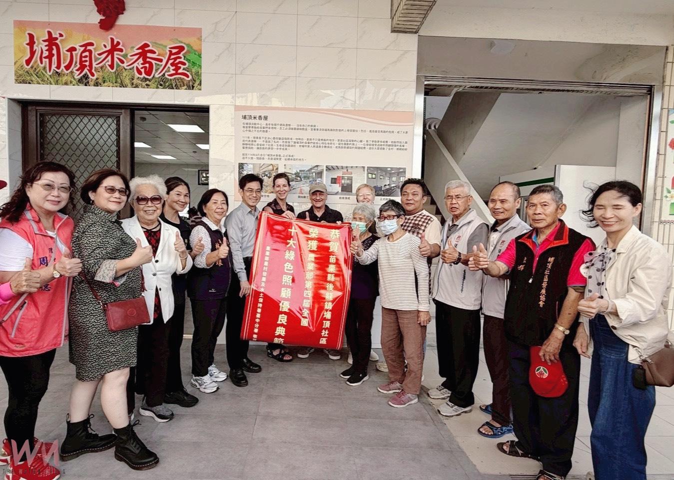 綠照政策成果亮眼!台灣農村推動社區永續傳奇 享譽國際美專家跨海見習 - https://www.watchmedia01.com