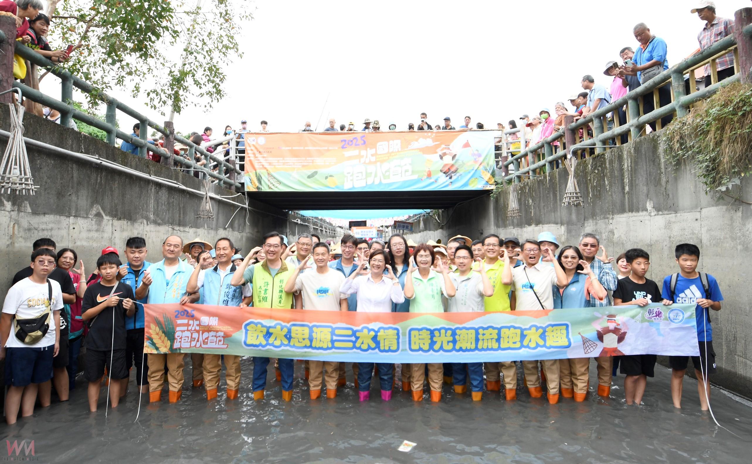 (有影片)/二水跑水節 全台唯一水圳節慶 引水人頭頂牲禮祈豐收 - https://www.watchmedia01.com