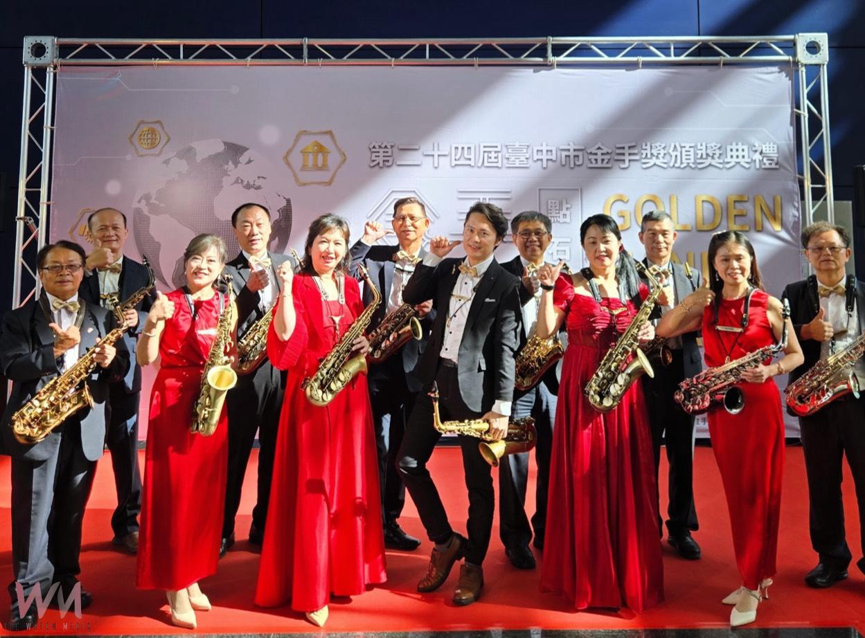 台灣經濟界菁英齊聚　第24屆台中金手獎出爐 18家製造業榮耀綻放 - https://www.watchmedia01.com